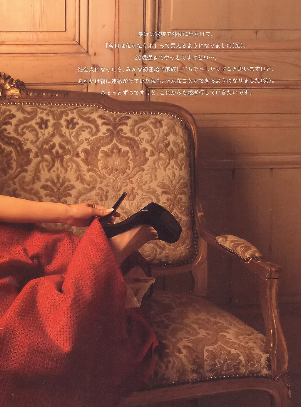 板野友美《Luv U》10週年紀念日-图72