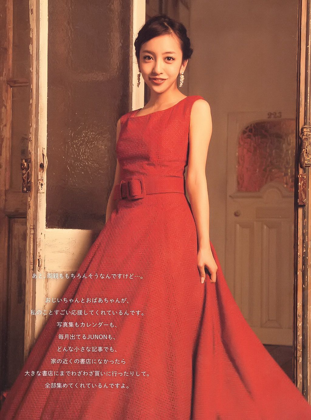 板野友美《Luv U》10週年紀念日-图73