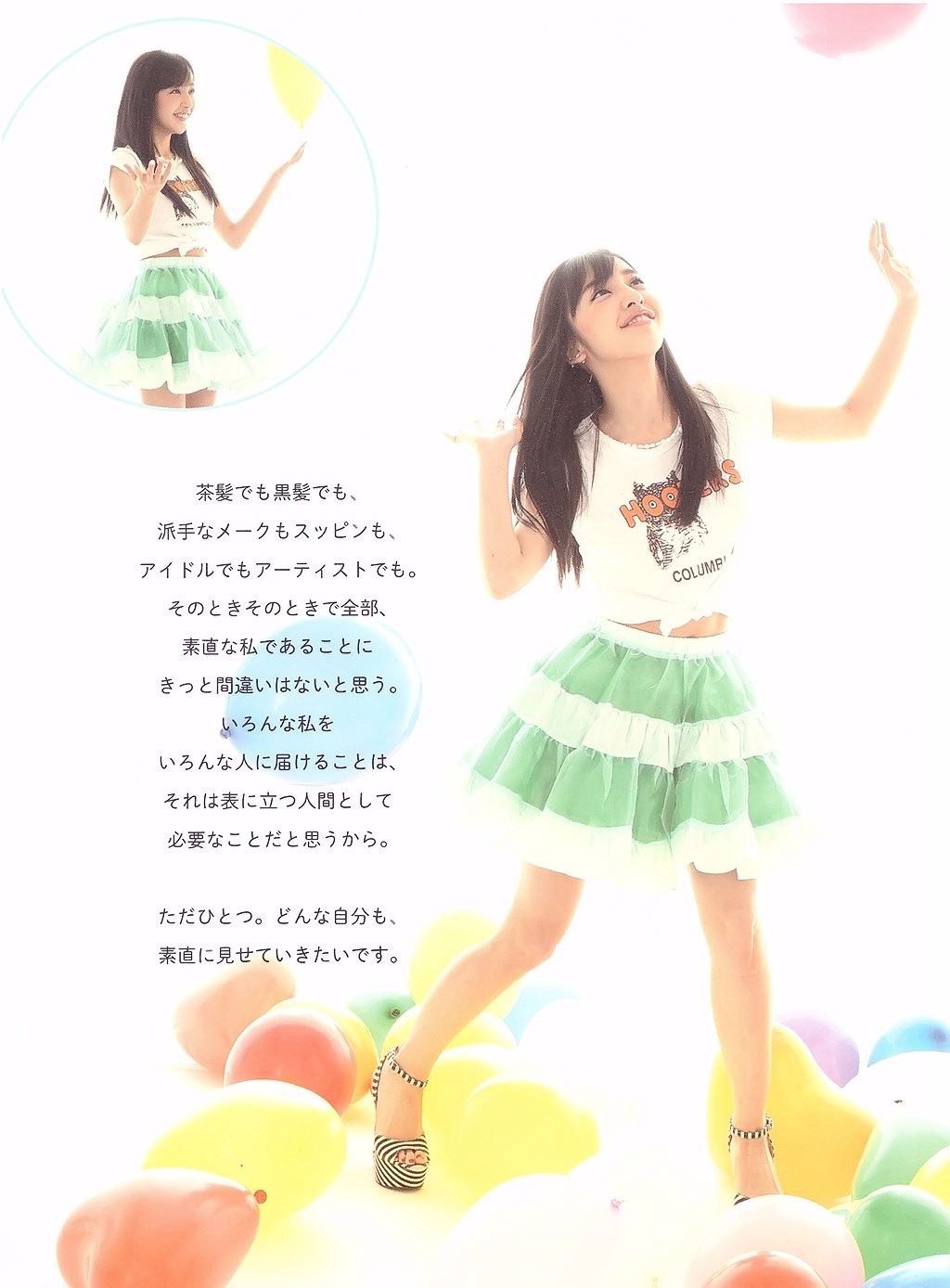 板野友美《Luv U》10週年紀念日-图76