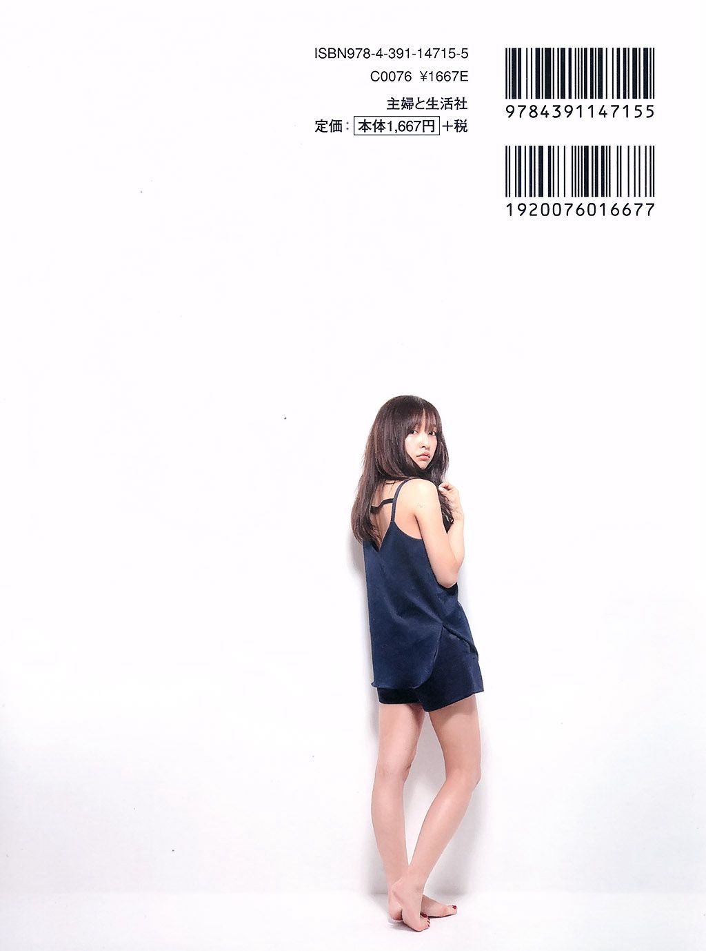 板野友美《Luv U》10週年紀念日-图80