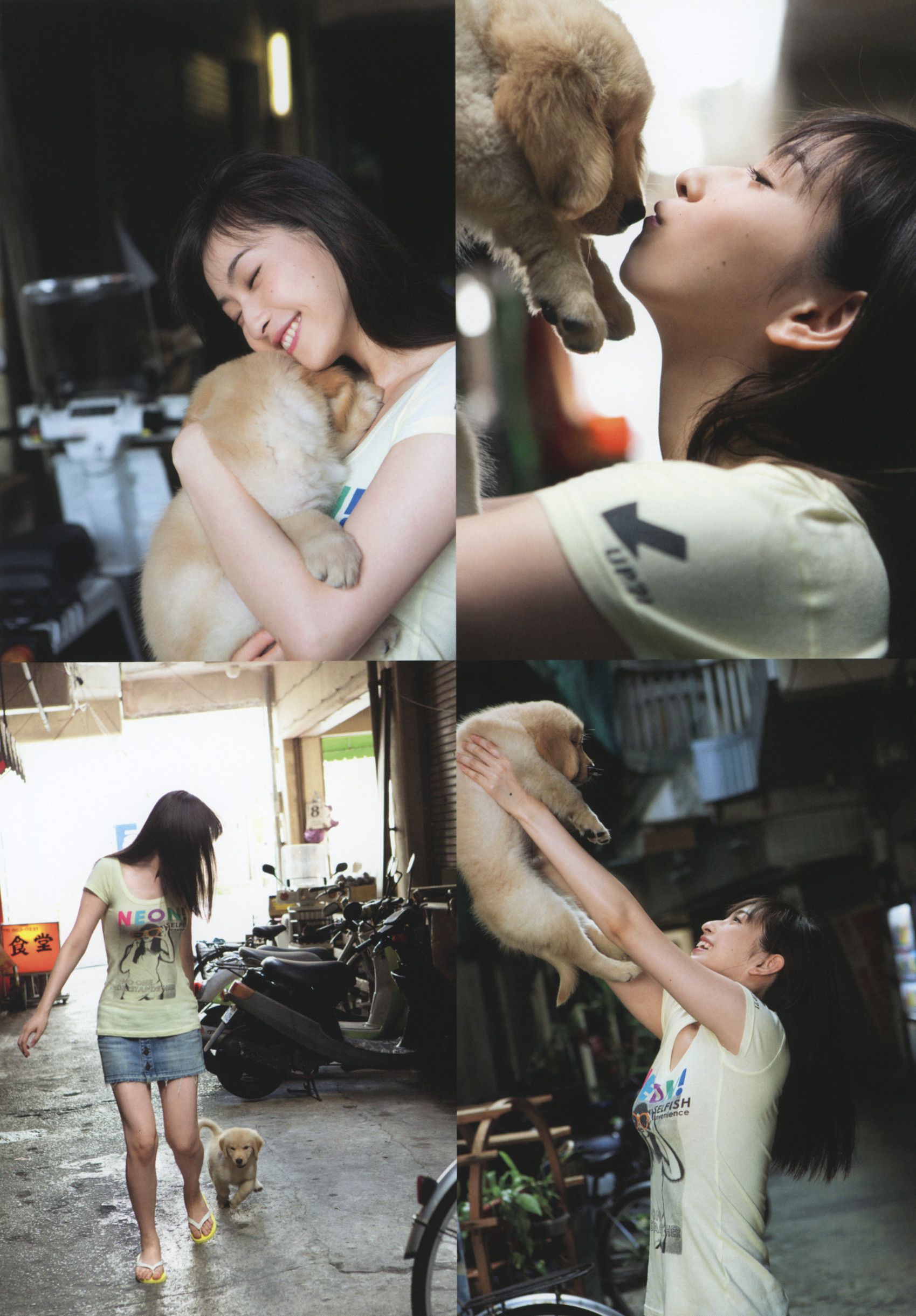 植村あかり/植村亚加莉《1024 AKARI》-图57