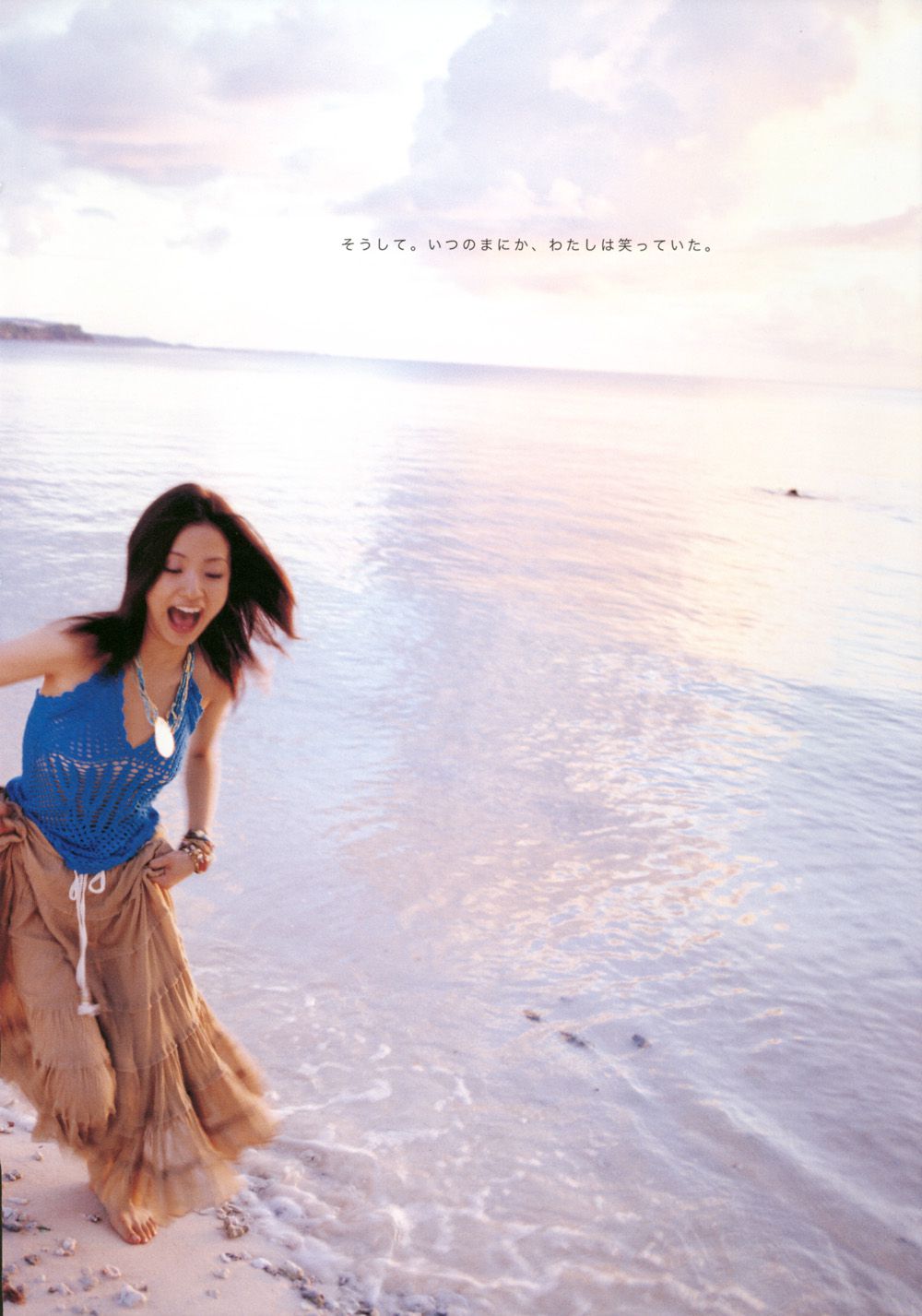 上户彩《Breath》-图2