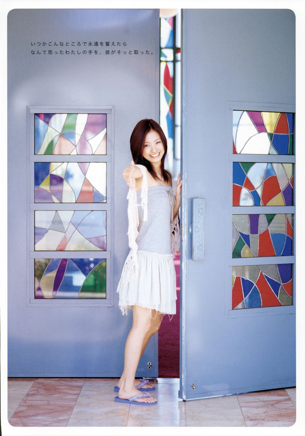 上户彩《Breath》-图91