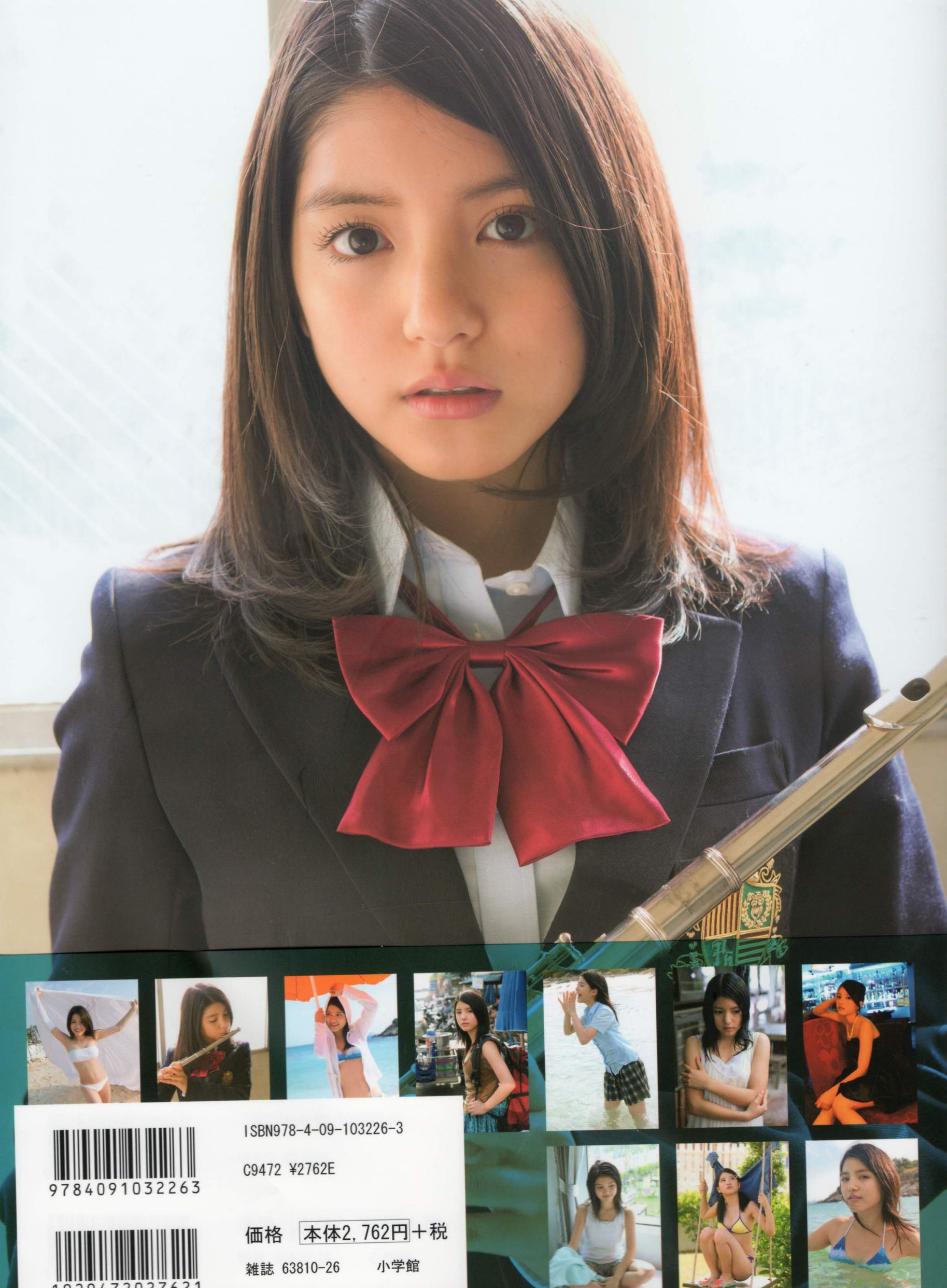 川岛海荷《Umikaze》-图16