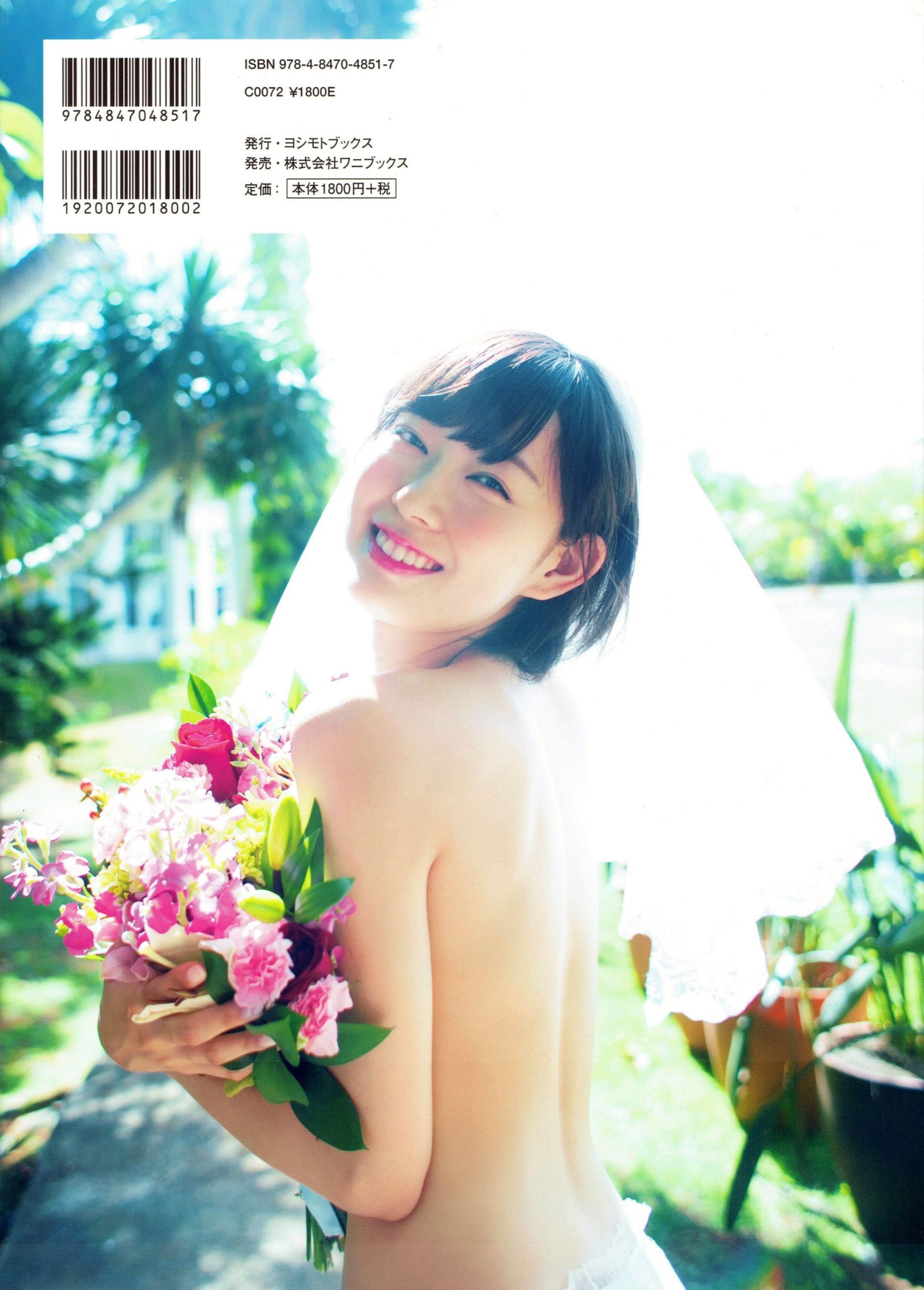 渡辺美優紀《 MW 》-图20