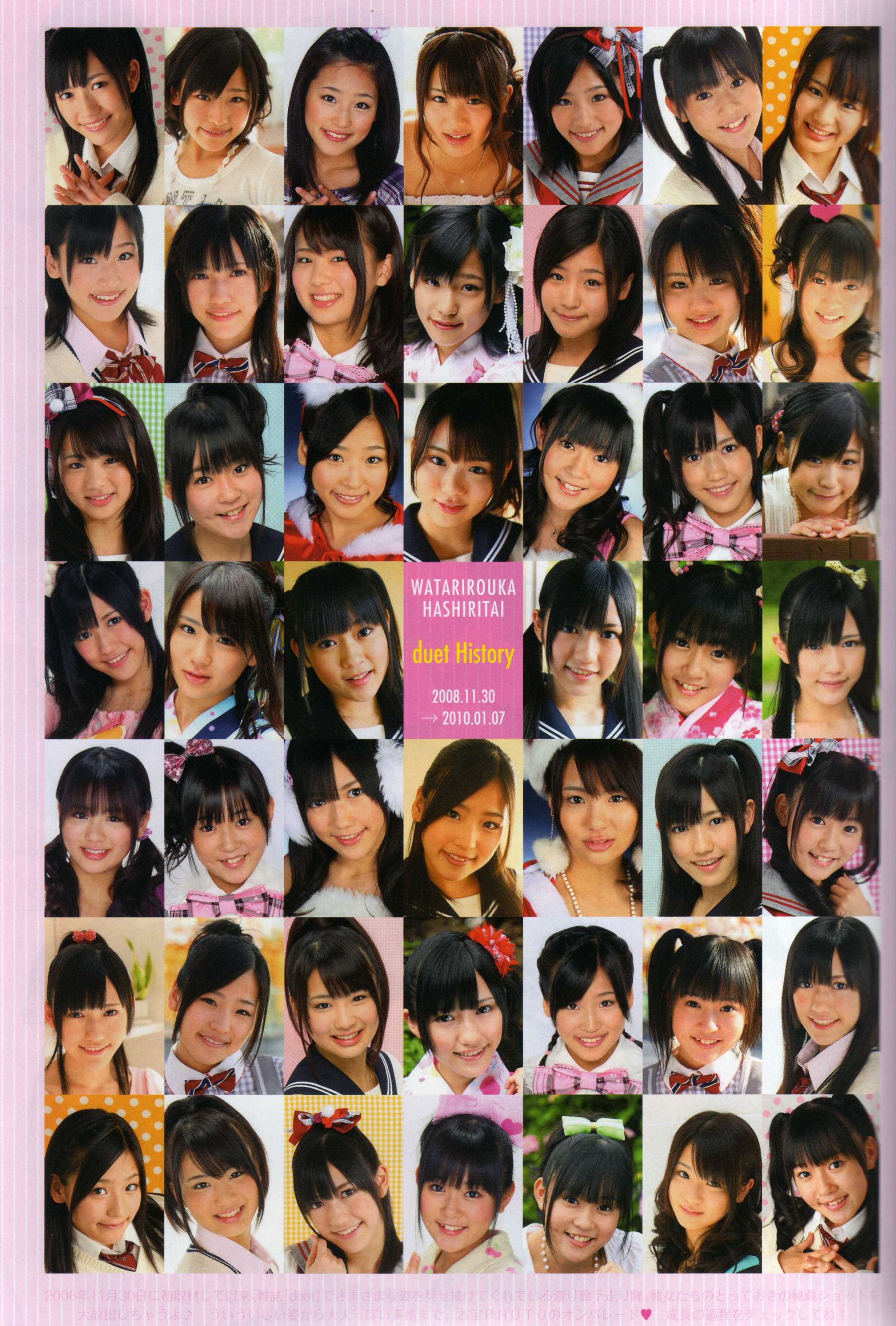 渡り廊下走り队 《Akkanbe》-图33