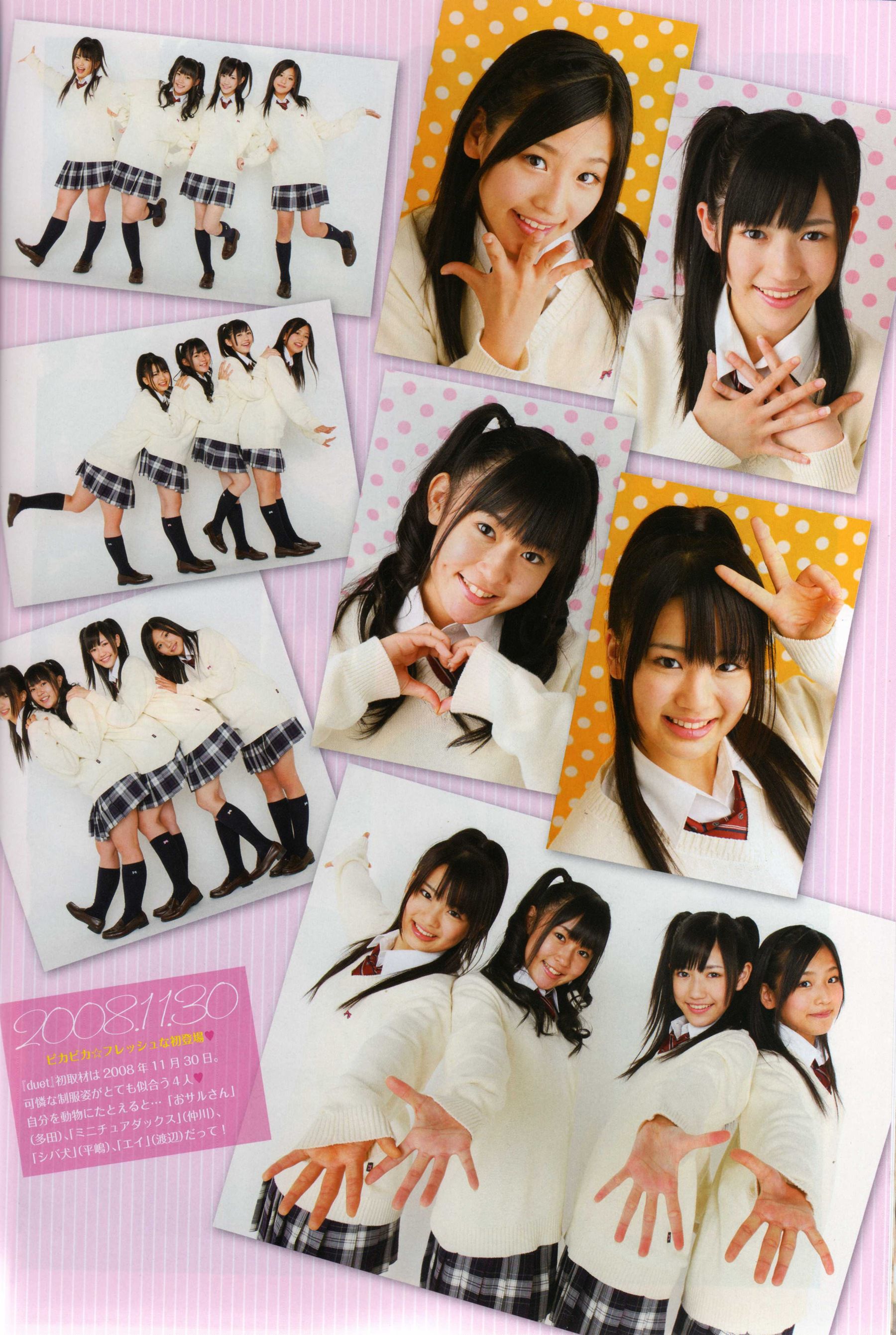 渡り廊下走り队 《Akkanbe》-图34