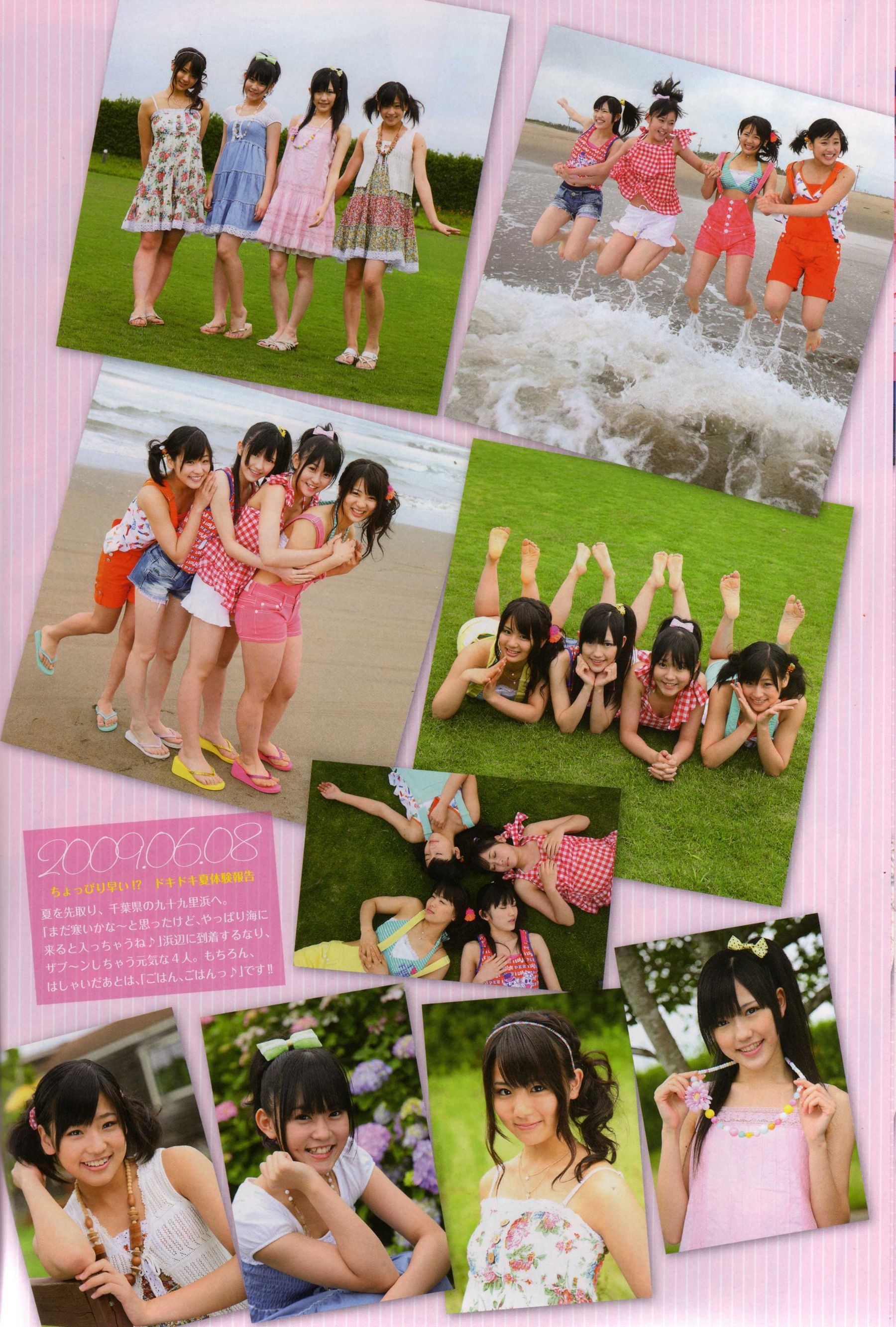 渡り廊下走り队 《Akkanbe》-图39