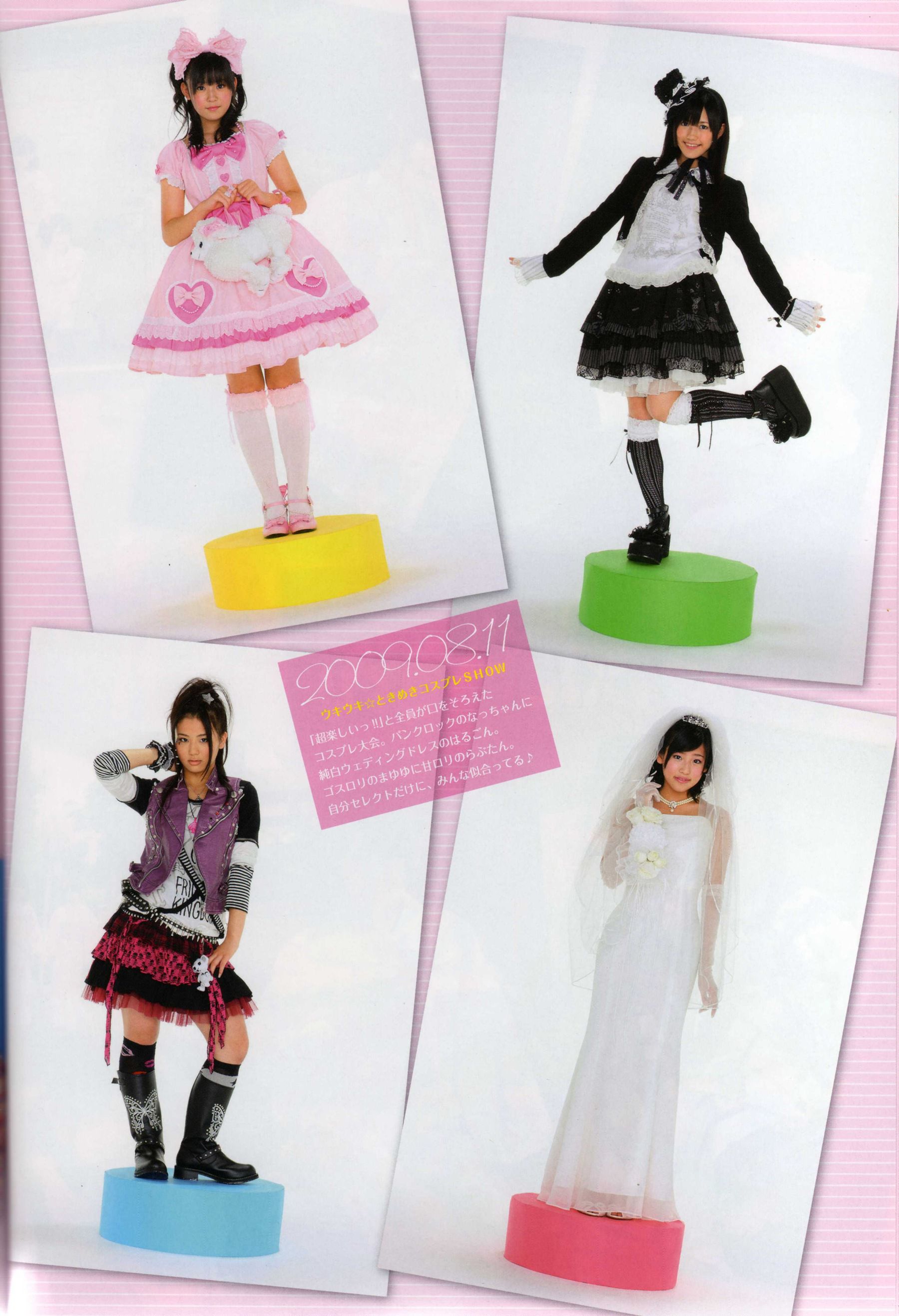 渡り廊下走り队 《Akkanbe》-图41