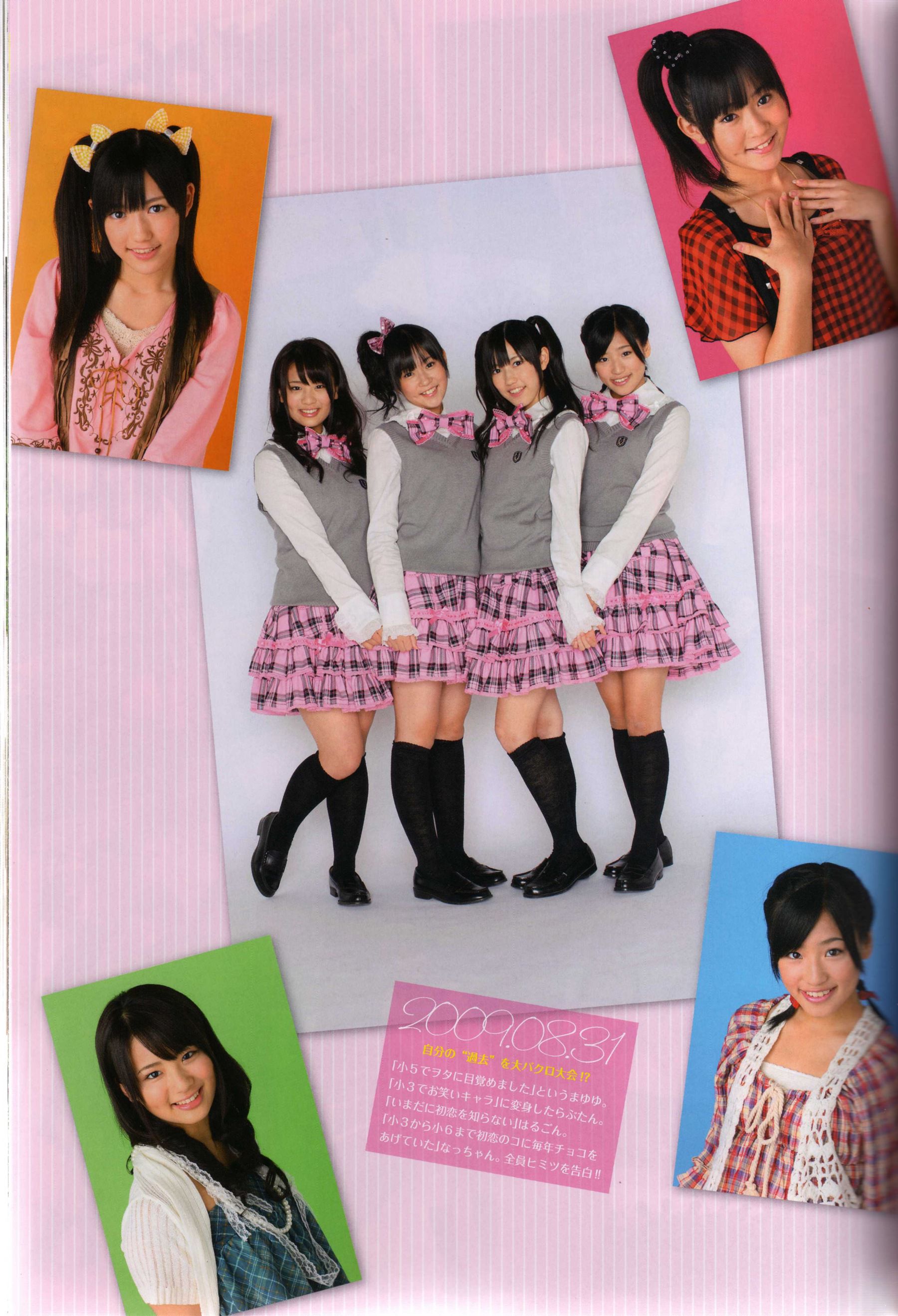 渡り廊下走り队 《Akkanbe》-图42