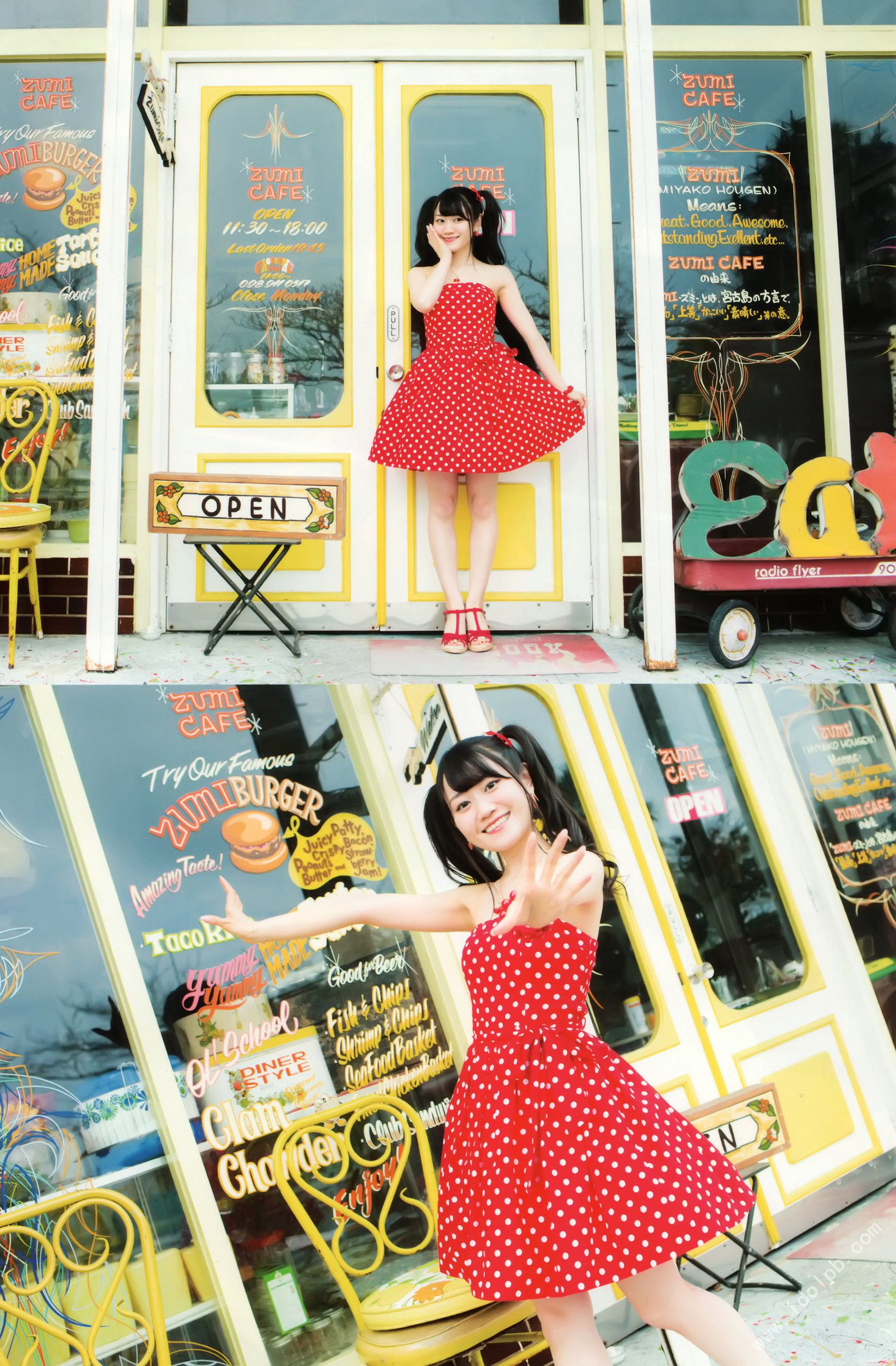 小倉唯《ゆいはたち》TOKYO NEWS MOOK-图48