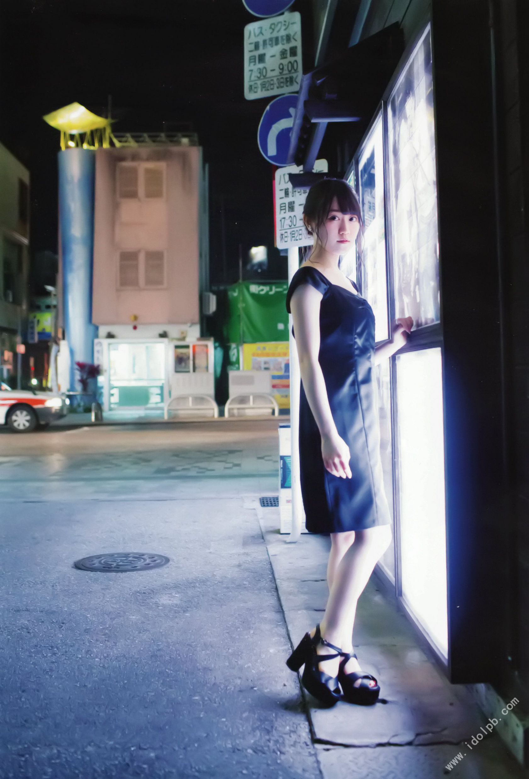 小倉唯《ゆいはたち》TOKYO NEWS MOOK-图75