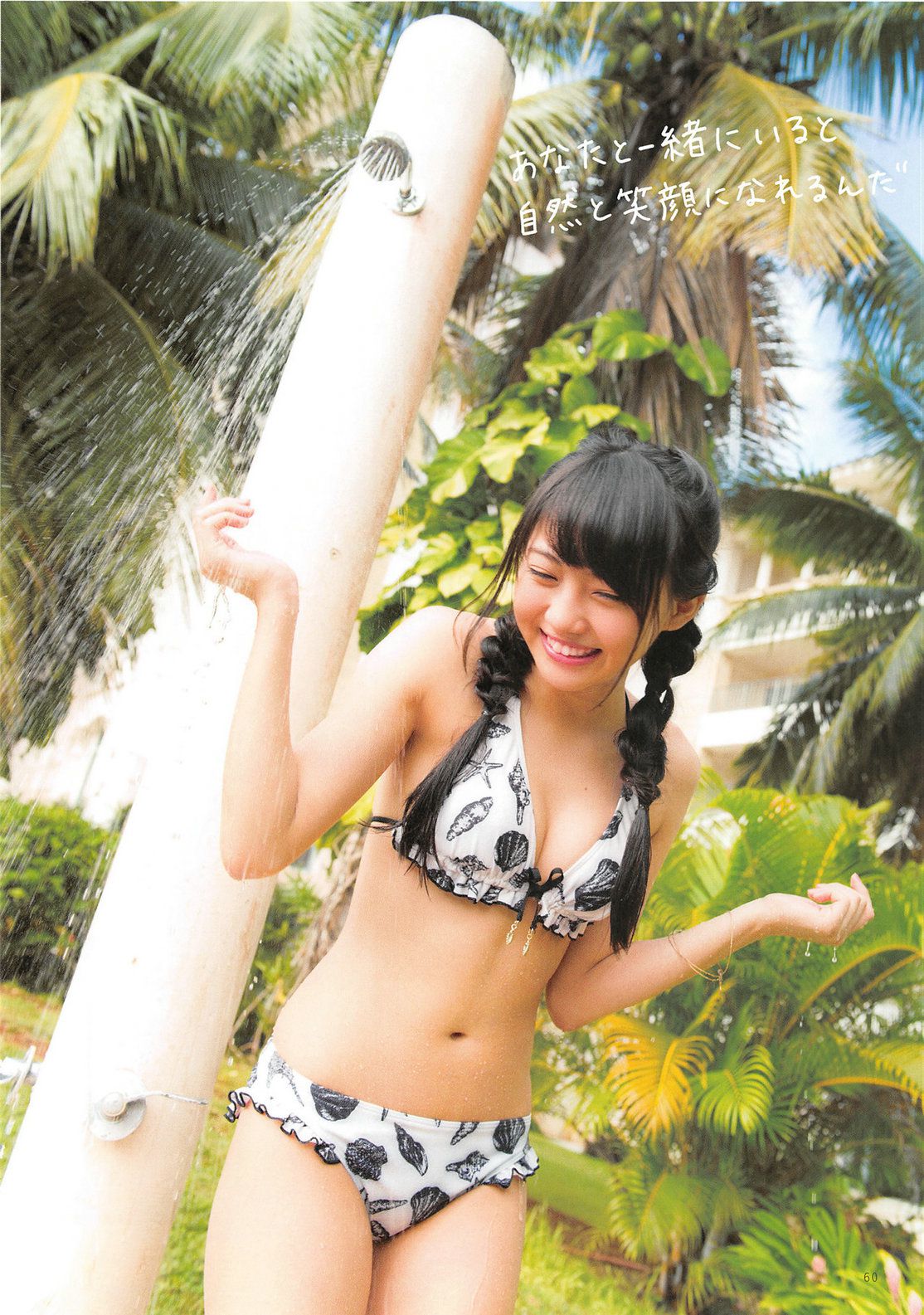 木﨑ゆりあ/木崎由里亚《Peace ぴーす》-图125