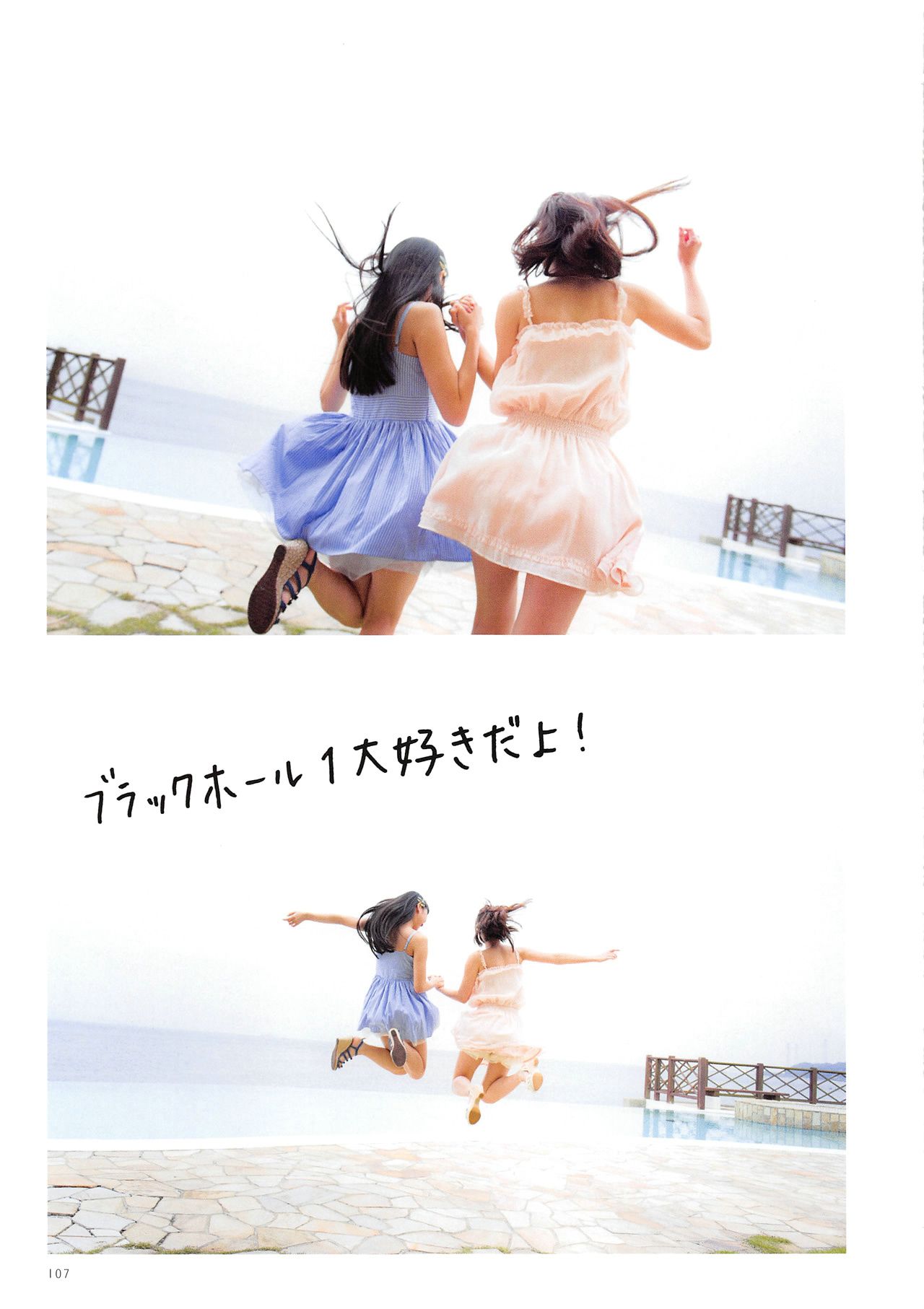 木﨑ゆりあ/木崎由里亚《Peace ぴーす》-图13