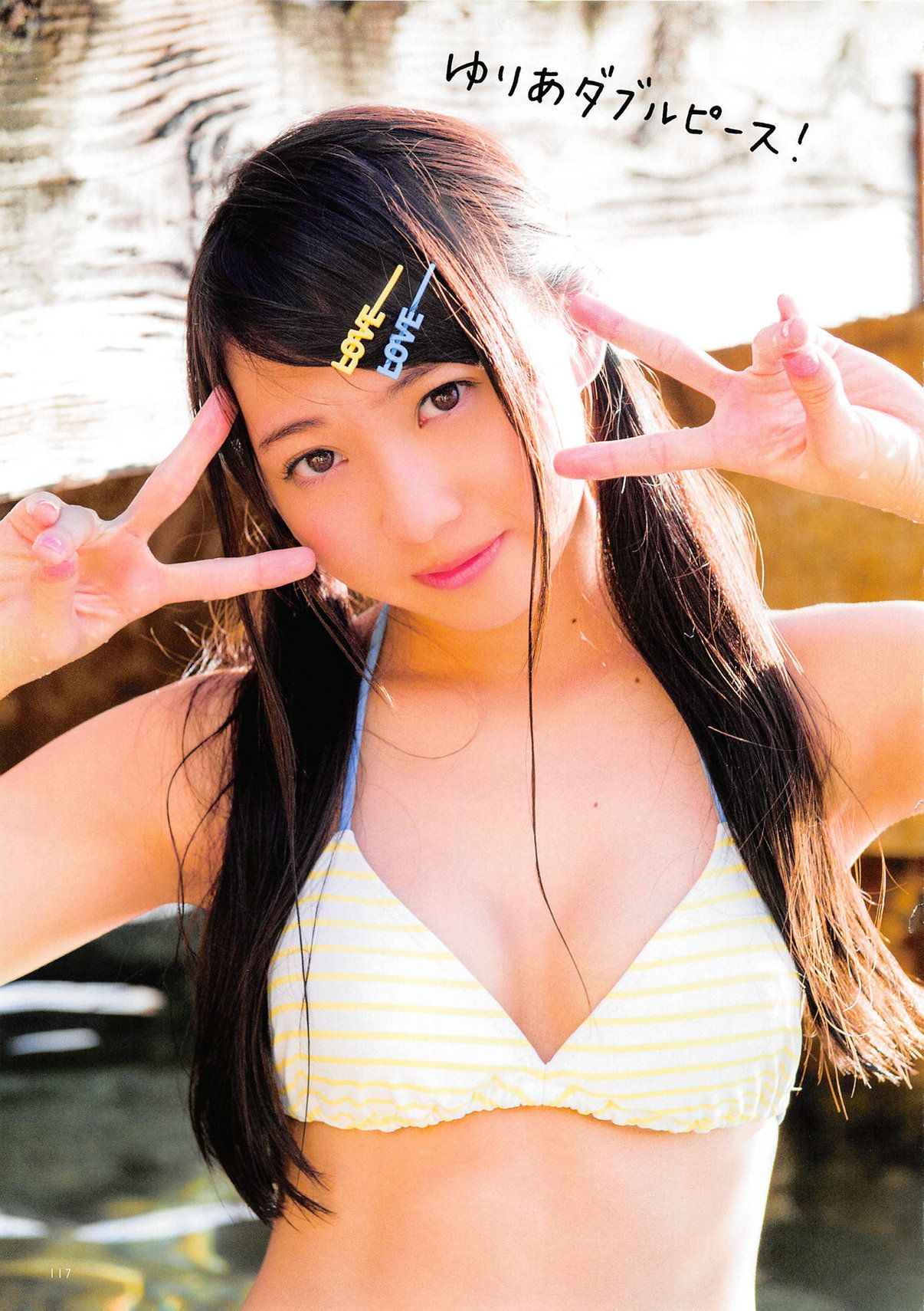 木﨑ゆりあ/木崎由里亚《Peace ぴーす》-图24