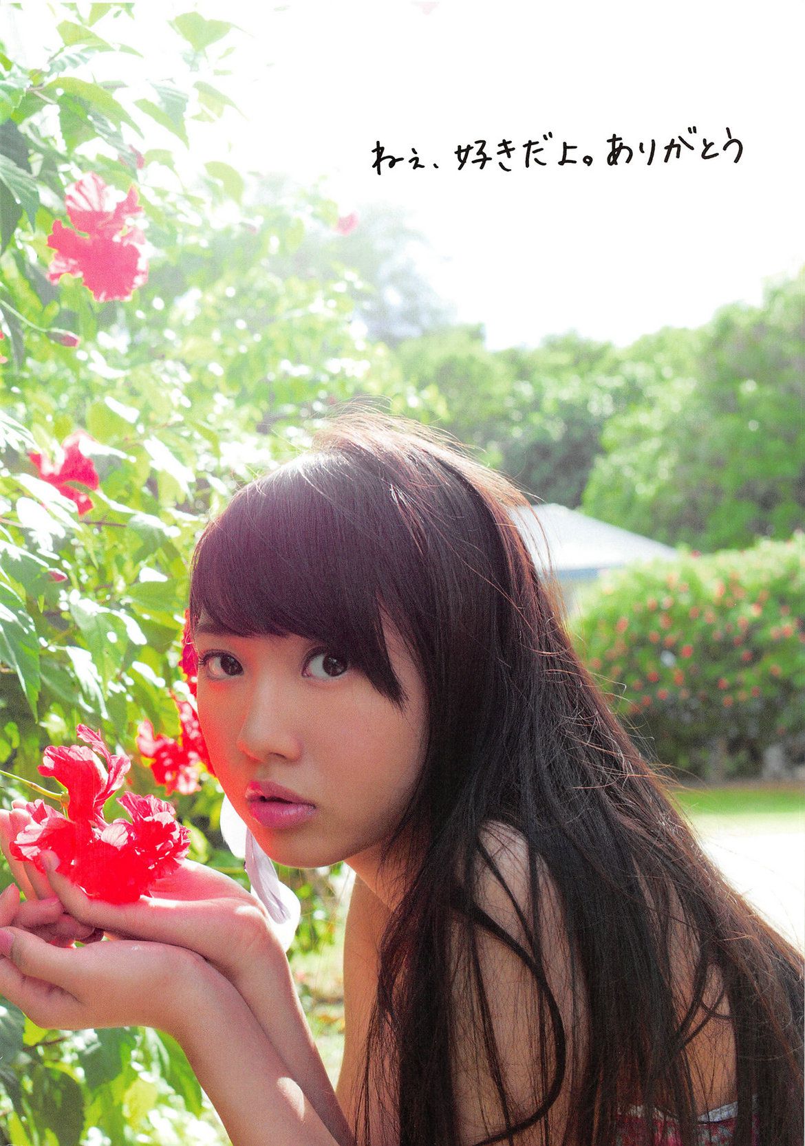 木﨑ゆりあ/木崎由里亚《Peace ぴーす》-图31