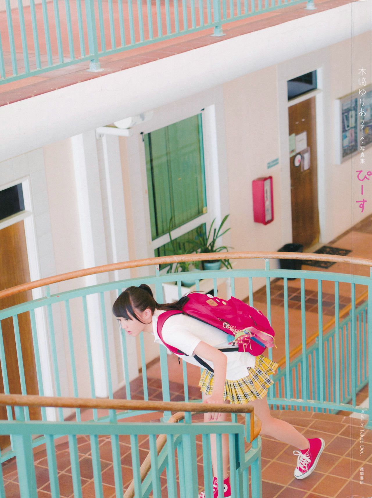 木﨑ゆりあ/木崎由里亚《Peace ぴーす》-图77