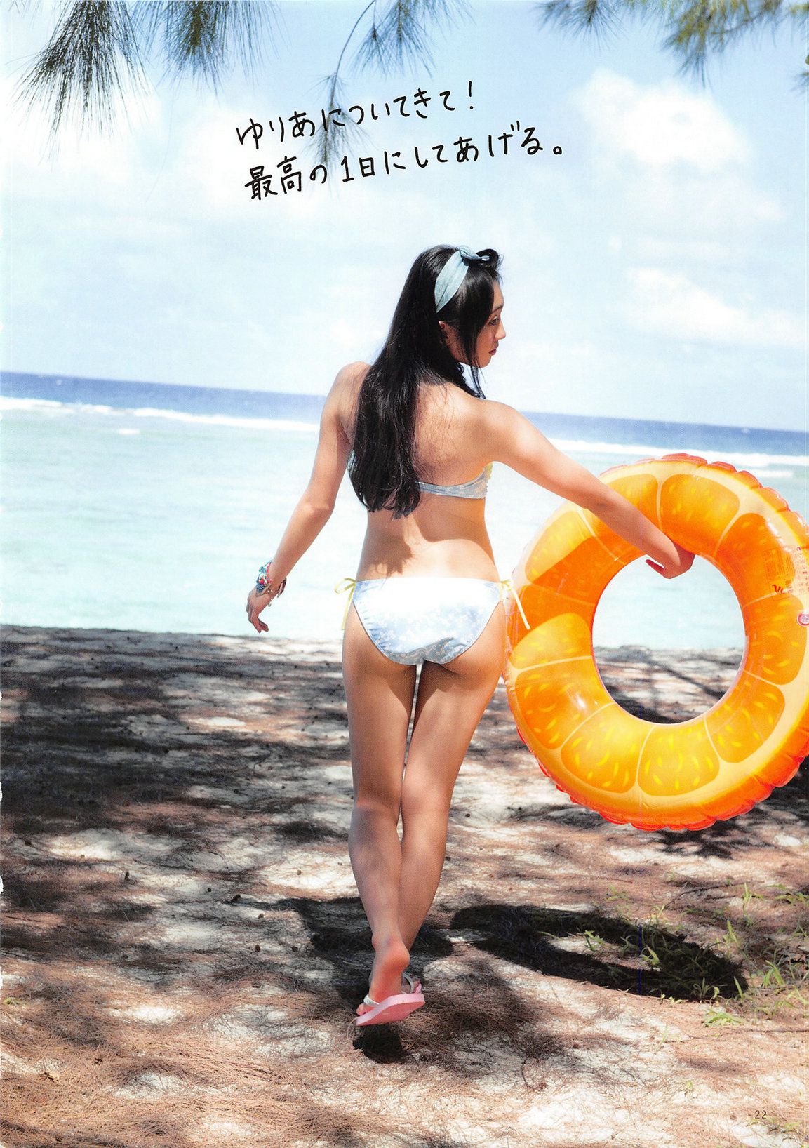 木﨑ゆりあ/木崎由里亚《Peace ぴーす》-图84