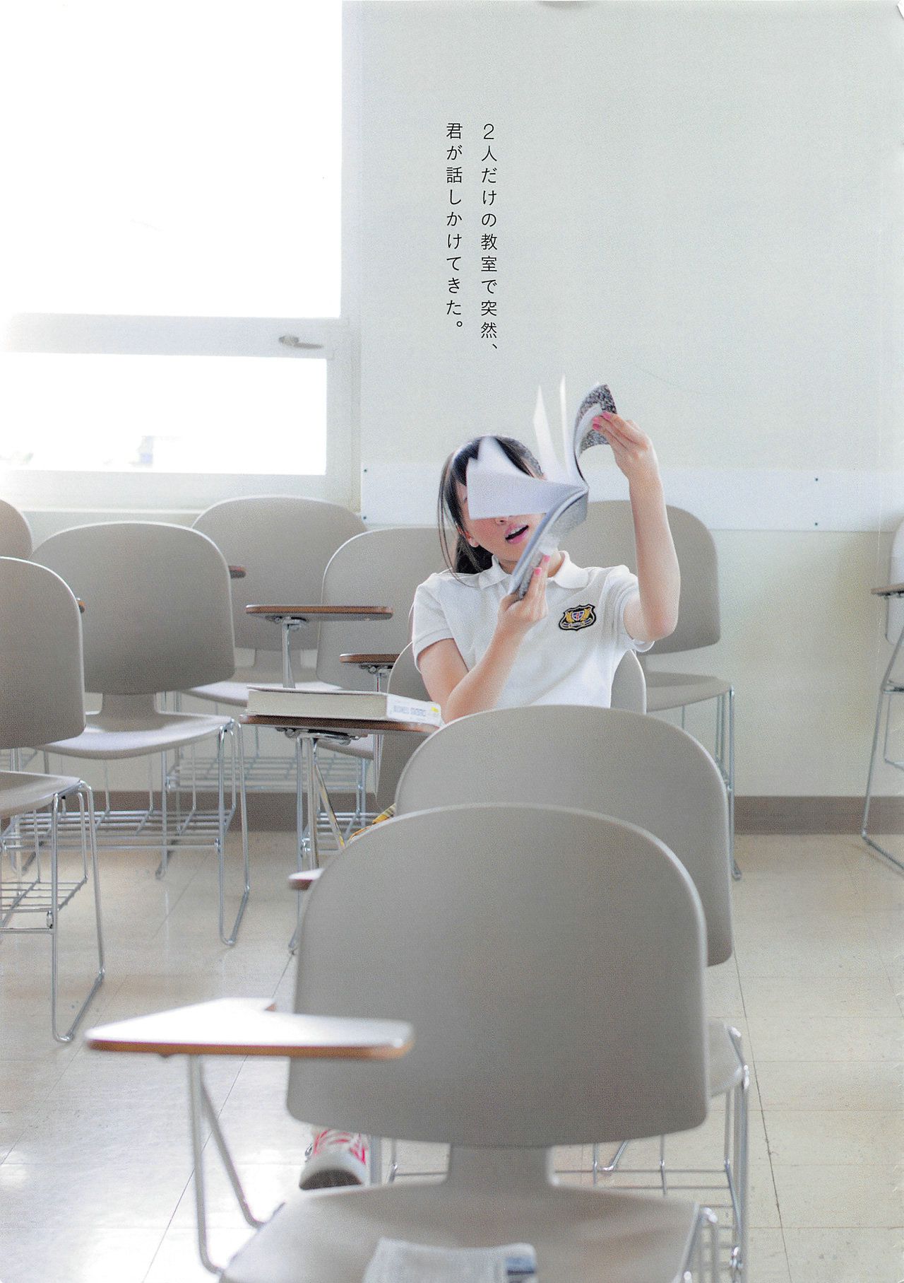 木﨑ゆりあ/木崎由里亚《Peace ぴーす》-图88