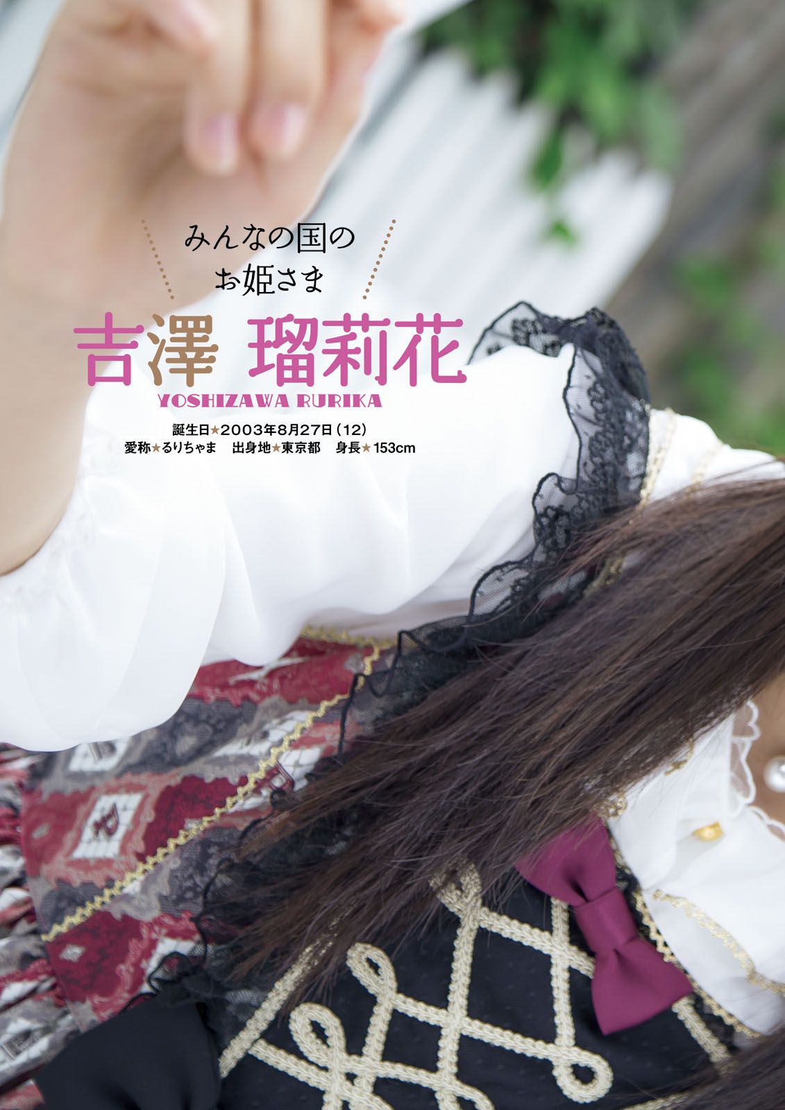 ふわふわ 《ふわふわです》-图13