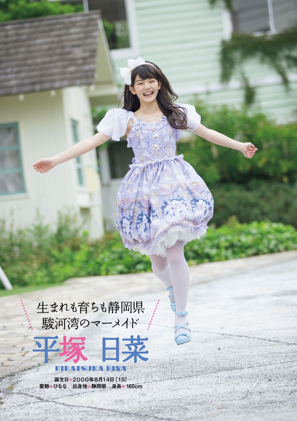 ふわふわ 《ふわふわです》-图17