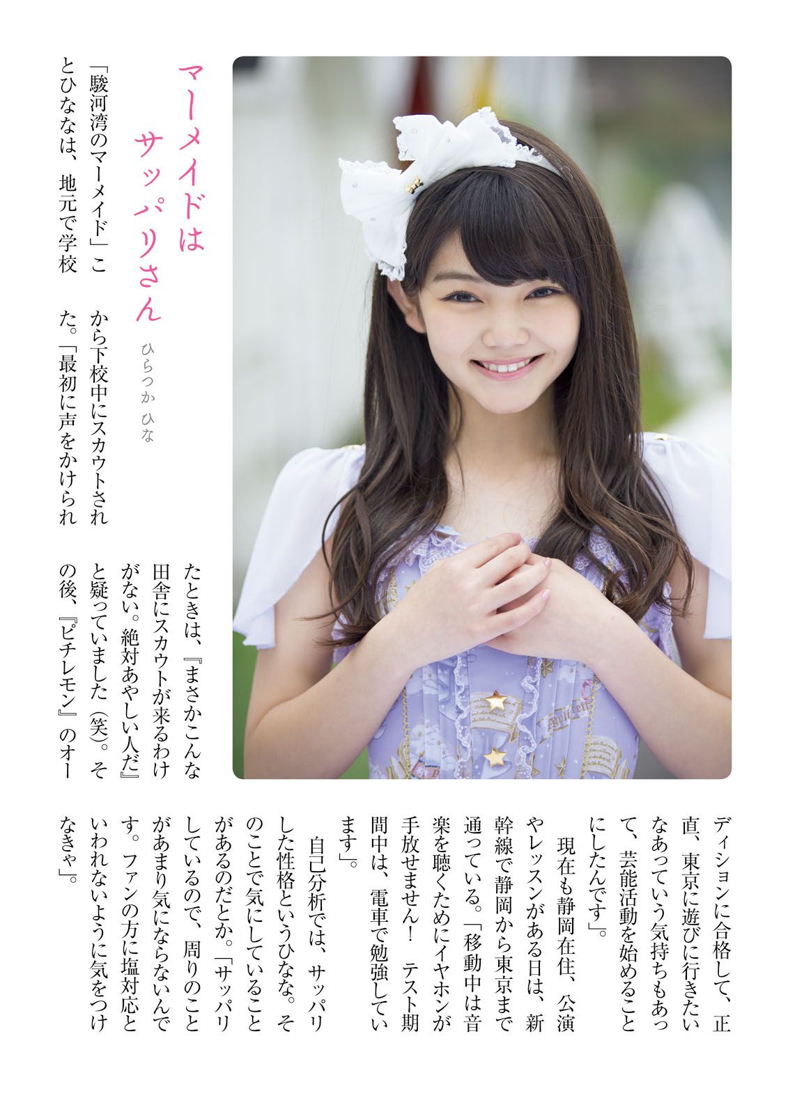 ふわふわ 《ふわふわです》-图20