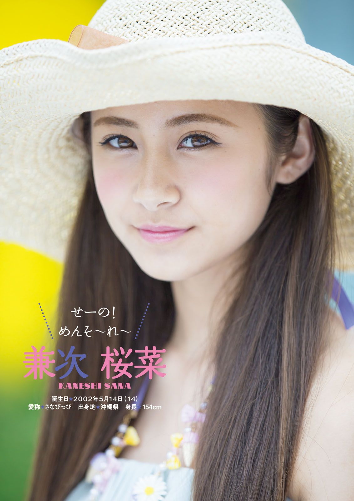 ふわふわ 《ふわふわです》-图26