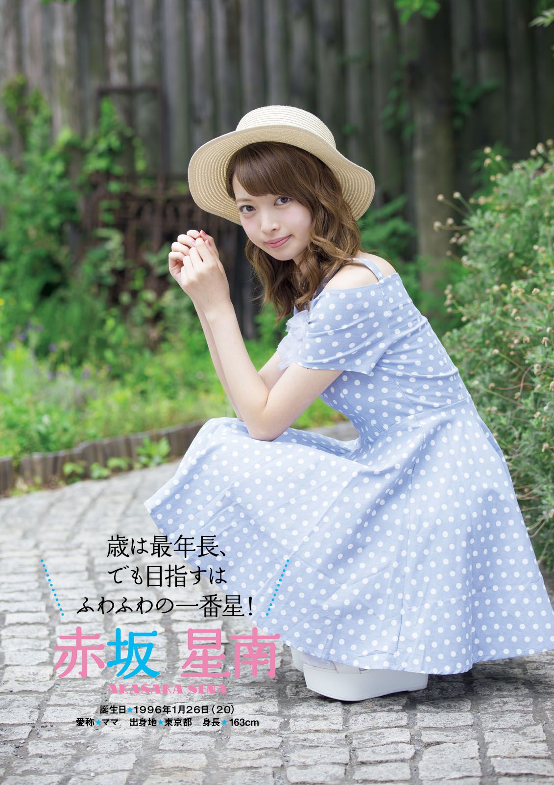 ふわふわ 《ふわふわです》-图31