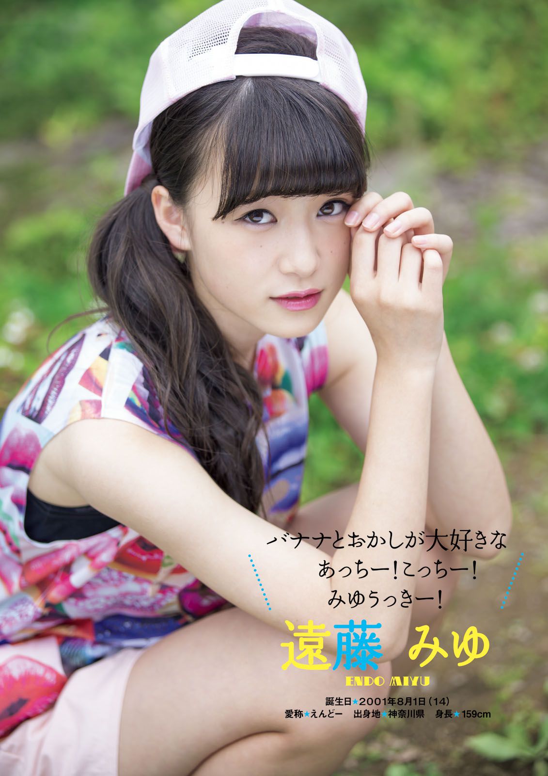 ふわふわ 《ふわふわです》-图35