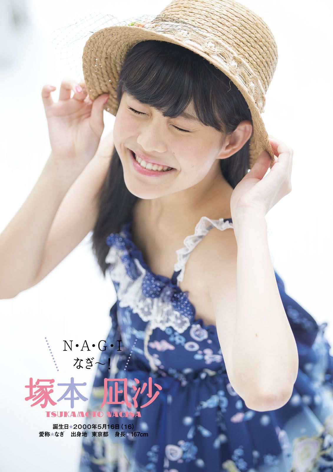 ふわふわ 《ふわふわです》-图44