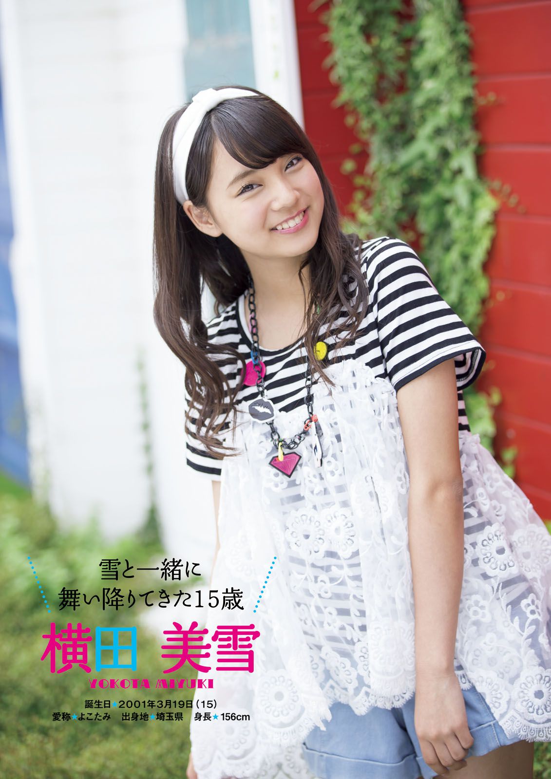 ふわふわ 《ふわふわです》-图49