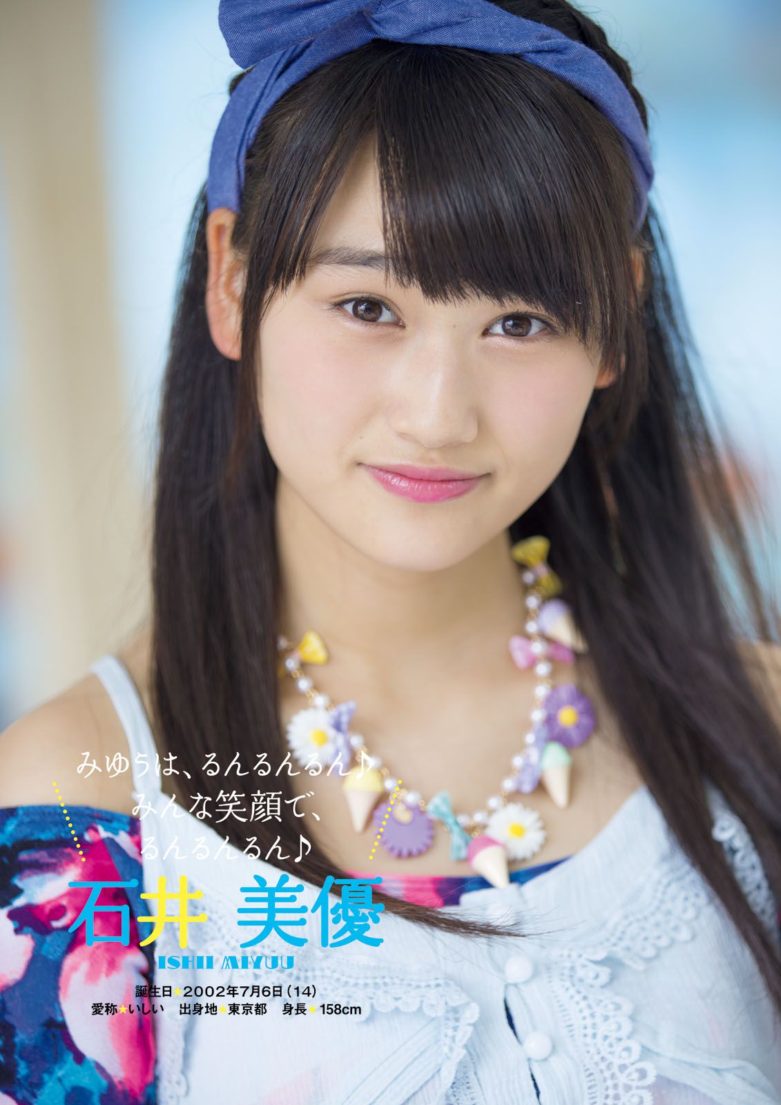 ふわふわ 《ふわふわです》-图66