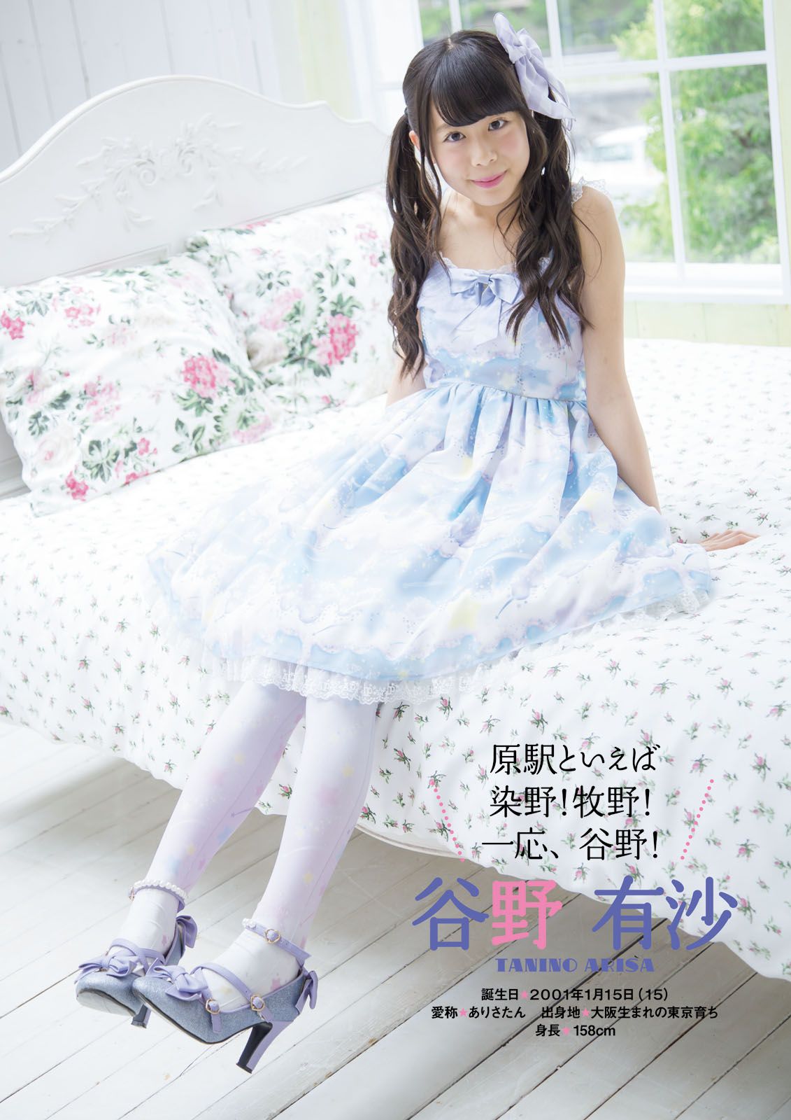 ふわふわ 《ふわふわです》-图68