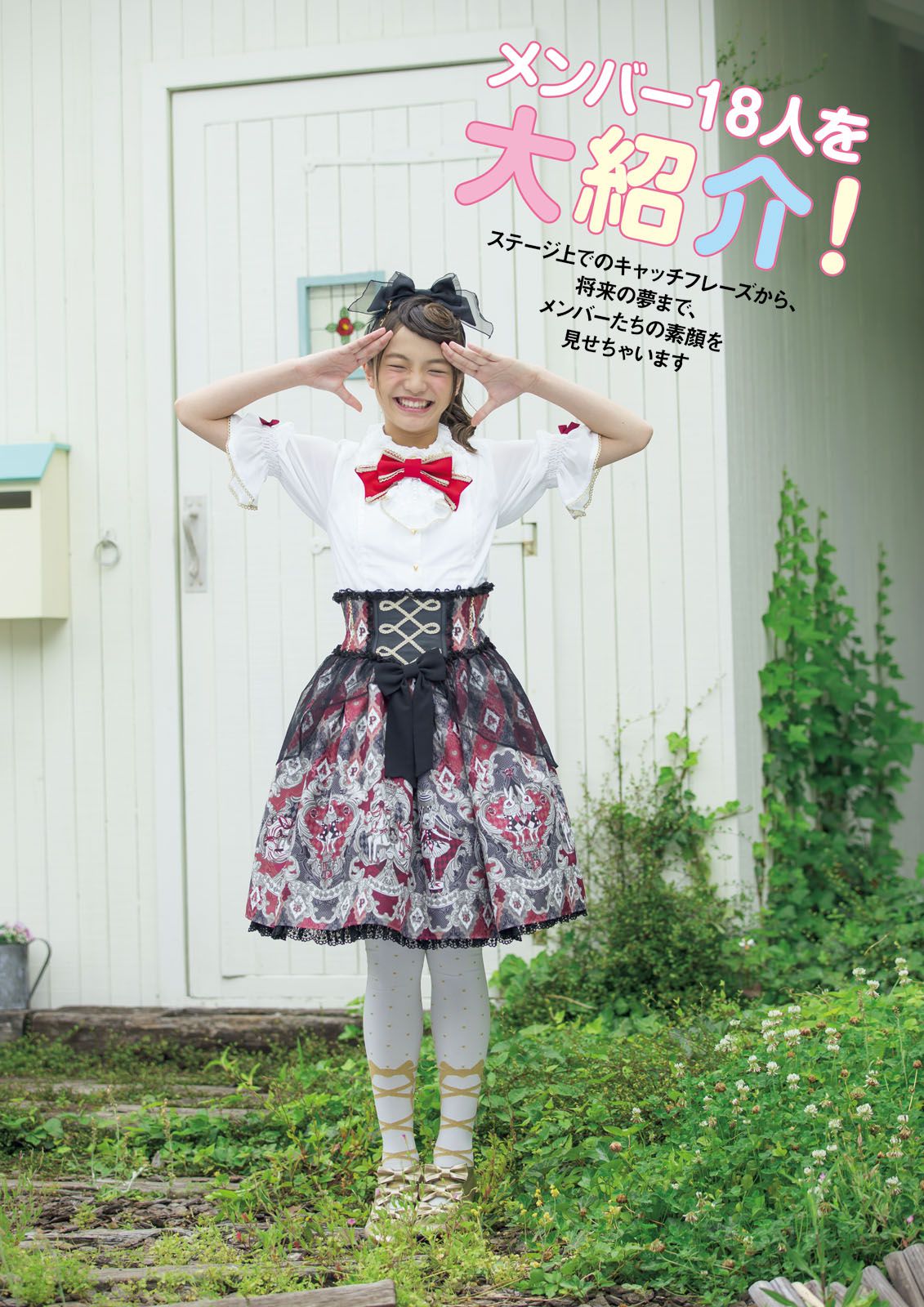 ふわふわ 《ふわふわです》-图6