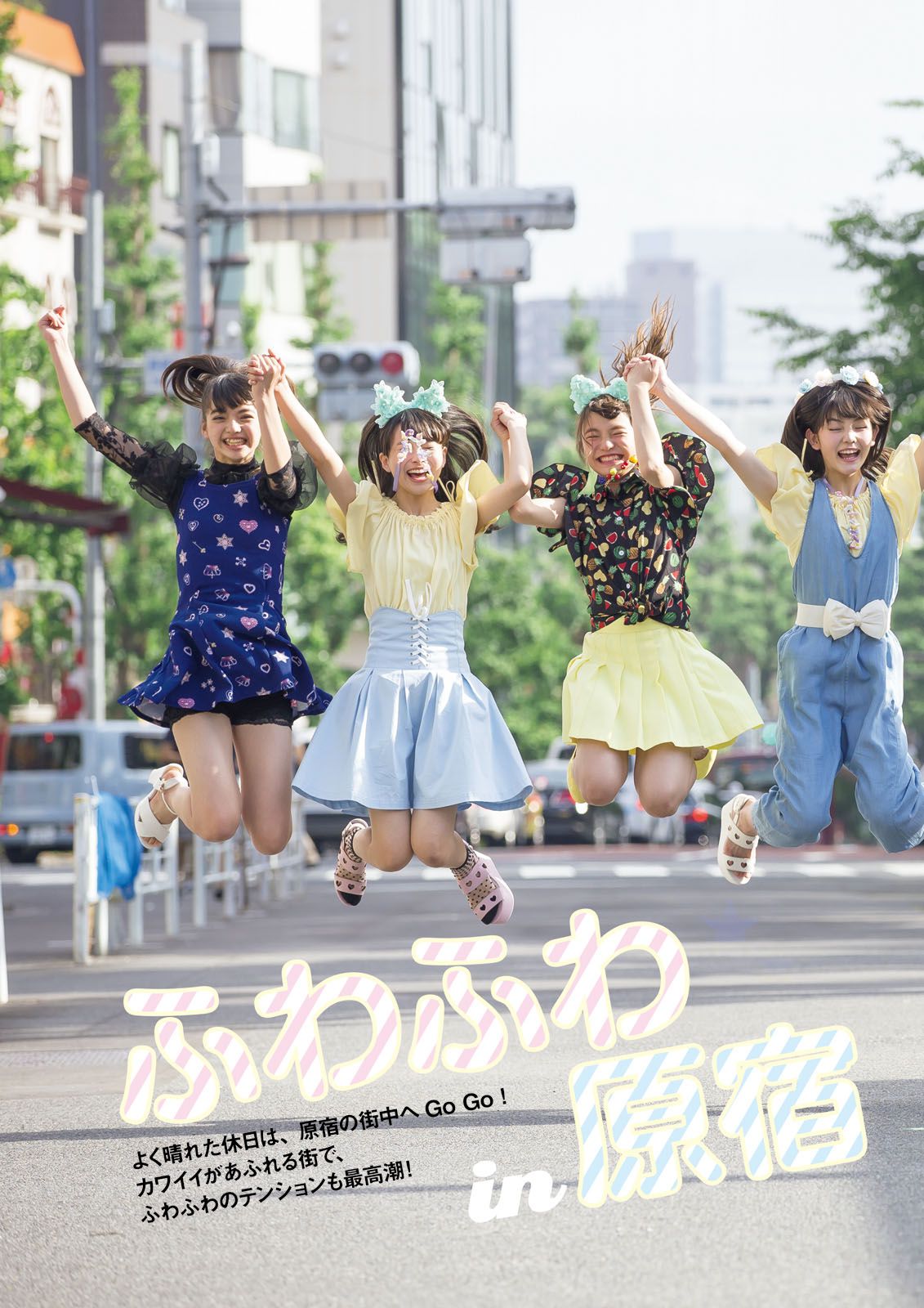 ふわふわ 《ふわふわです》-图78