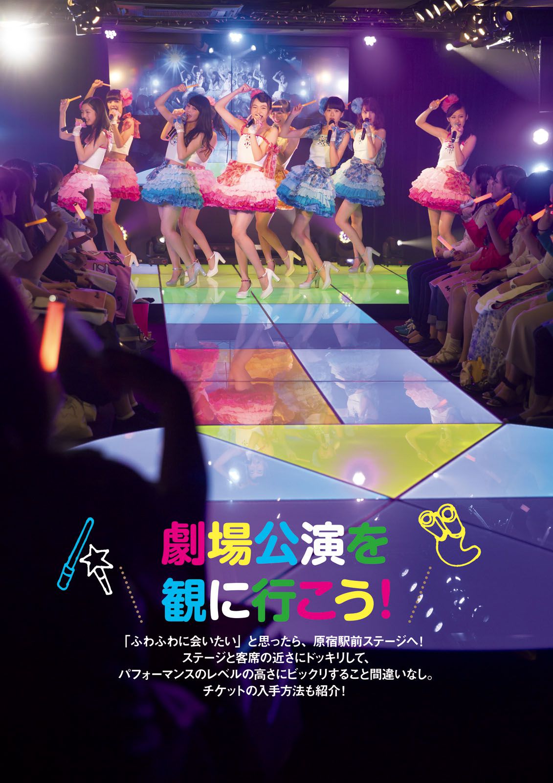 ふわふわ 《ふわふわです》-图90