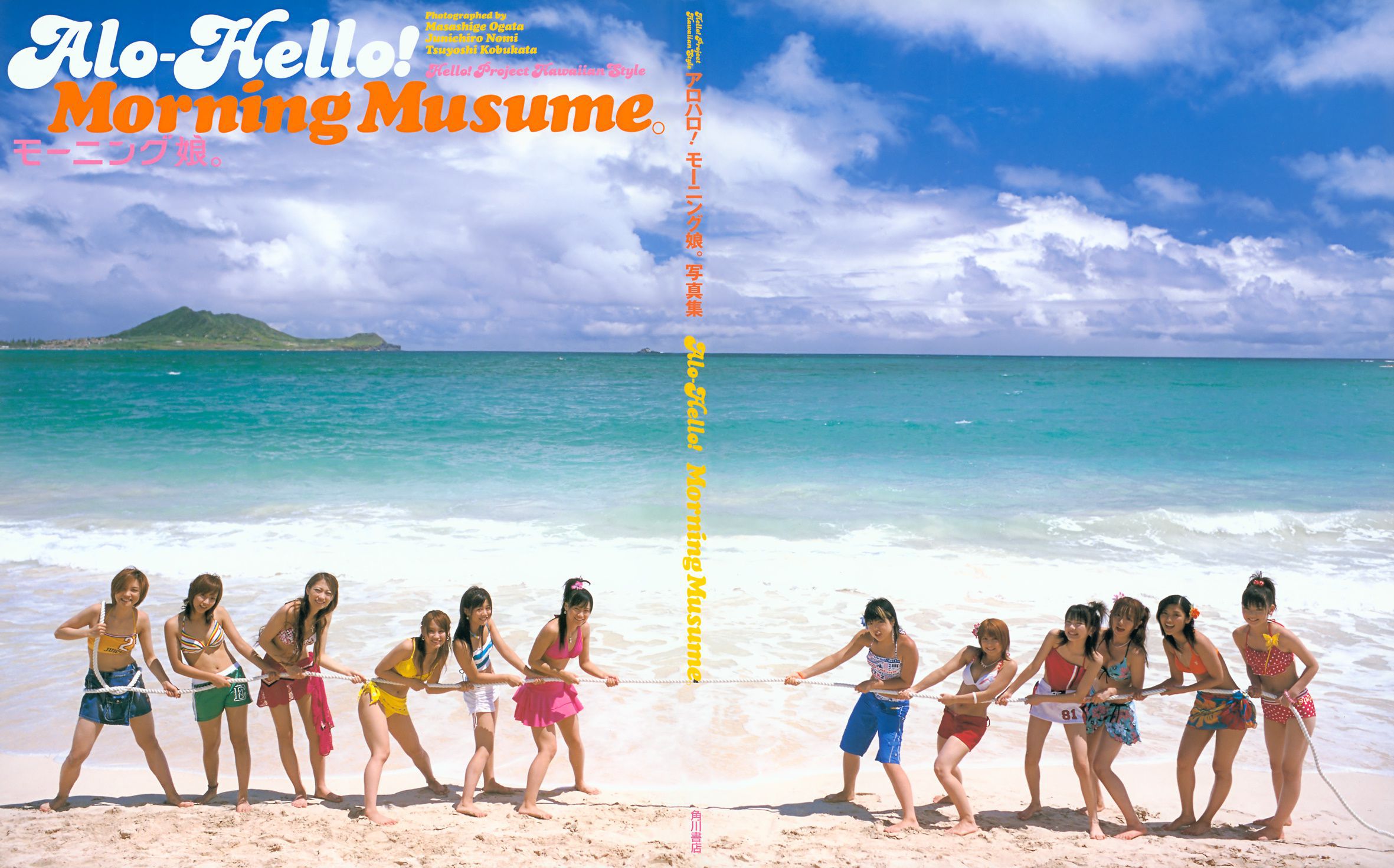 アロハロ！モーニング娘 Hello! project Hawaiian style-图40