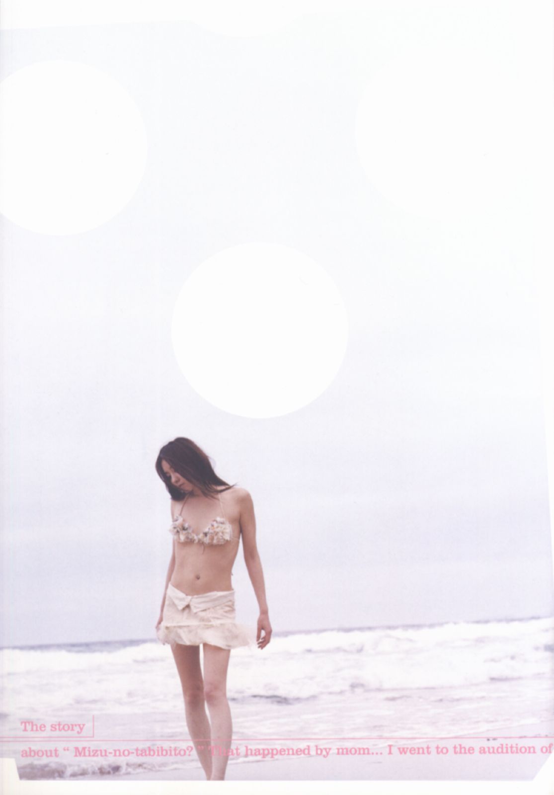 伊藤歩 Ayumi Ito  月刊シリーズ 060-图19