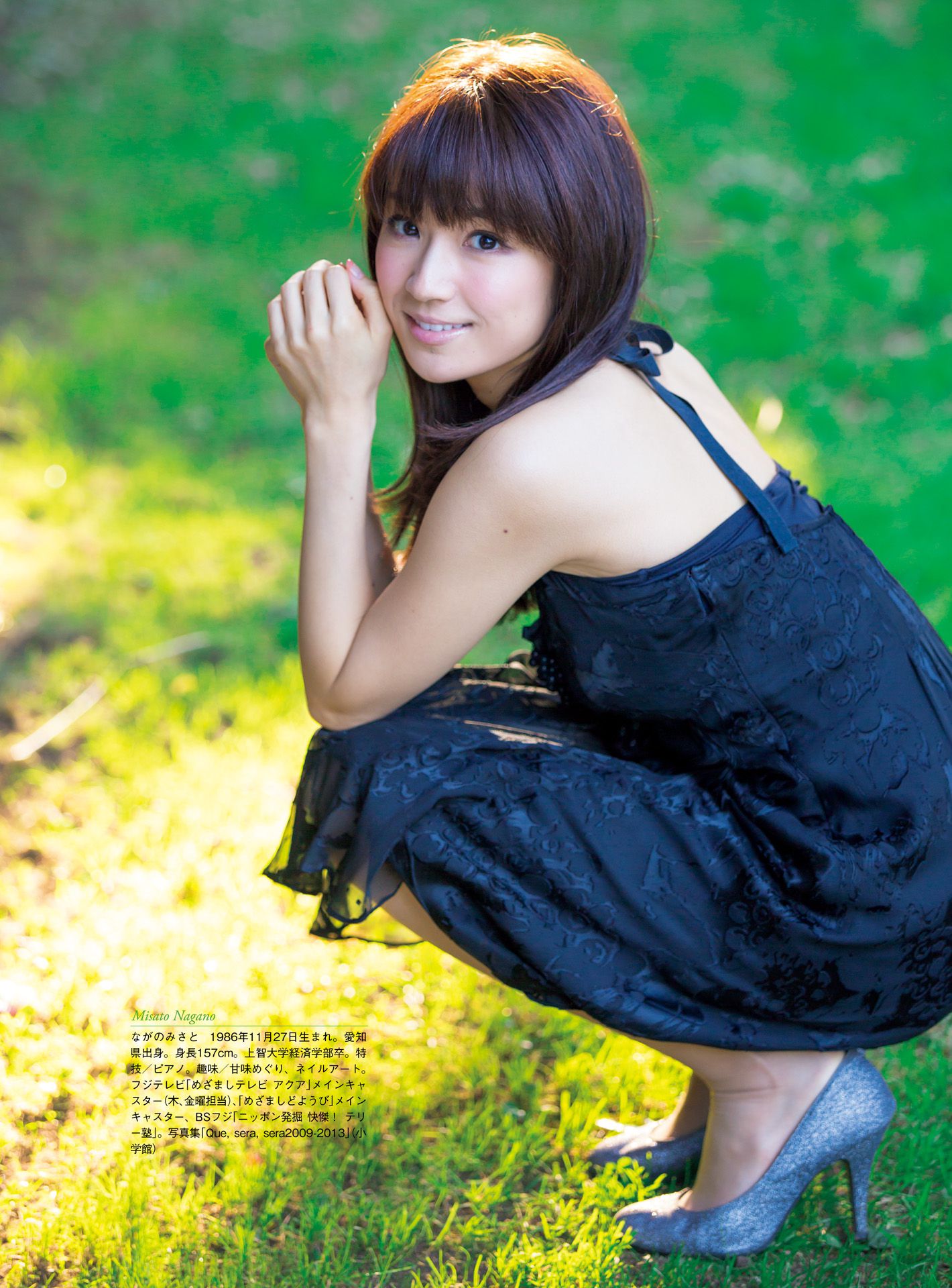 皆藤愛子/小林麻耶/岡副麻希/美馬怜子《原色美人キャスター大図鑑2015》-图16