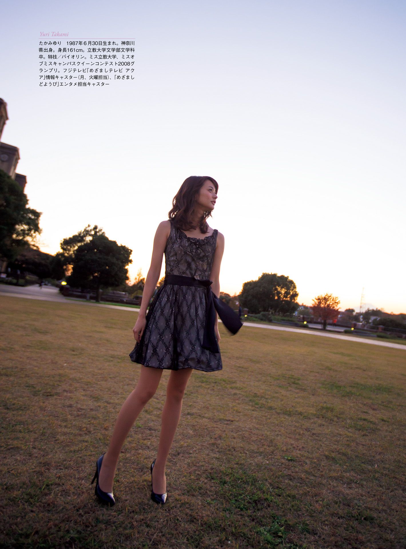 皆藤愛子/小林麻耶/岡副麻希/美馬怜子《原色美人キャスター大図鑑2015》-图21