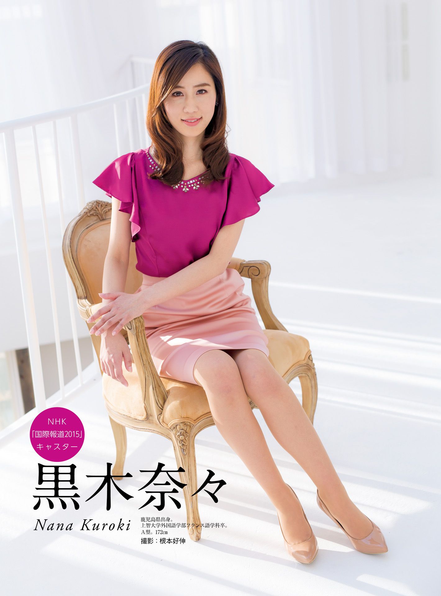 皆藤愛子/小林麻耶/岡副麻希/美馬怜子《原色美人キャスター大図鑑2015》-图83