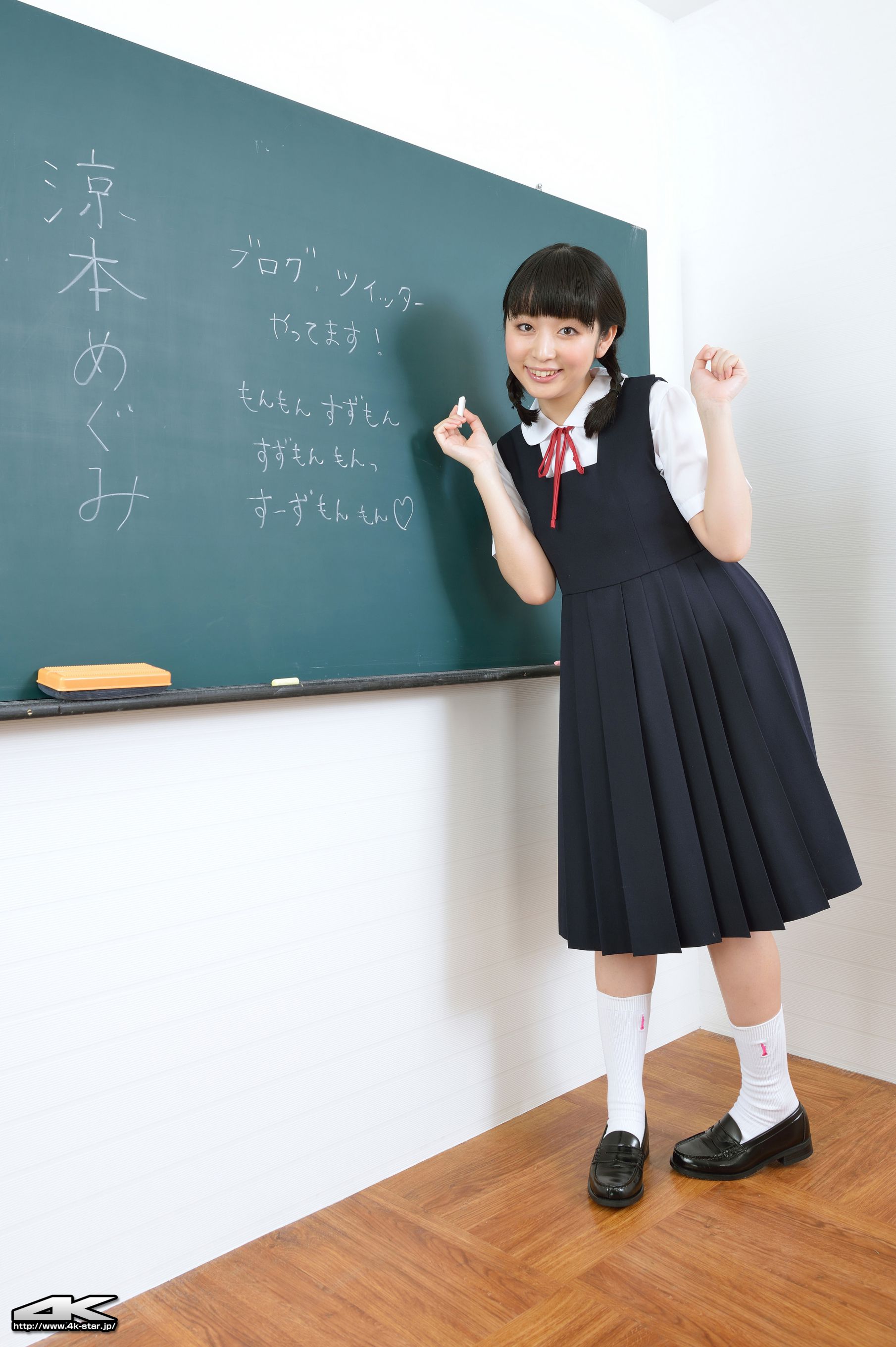 NO.00268 涼本めぐみ/凉本惠 SchoolGirl JK制服-图1