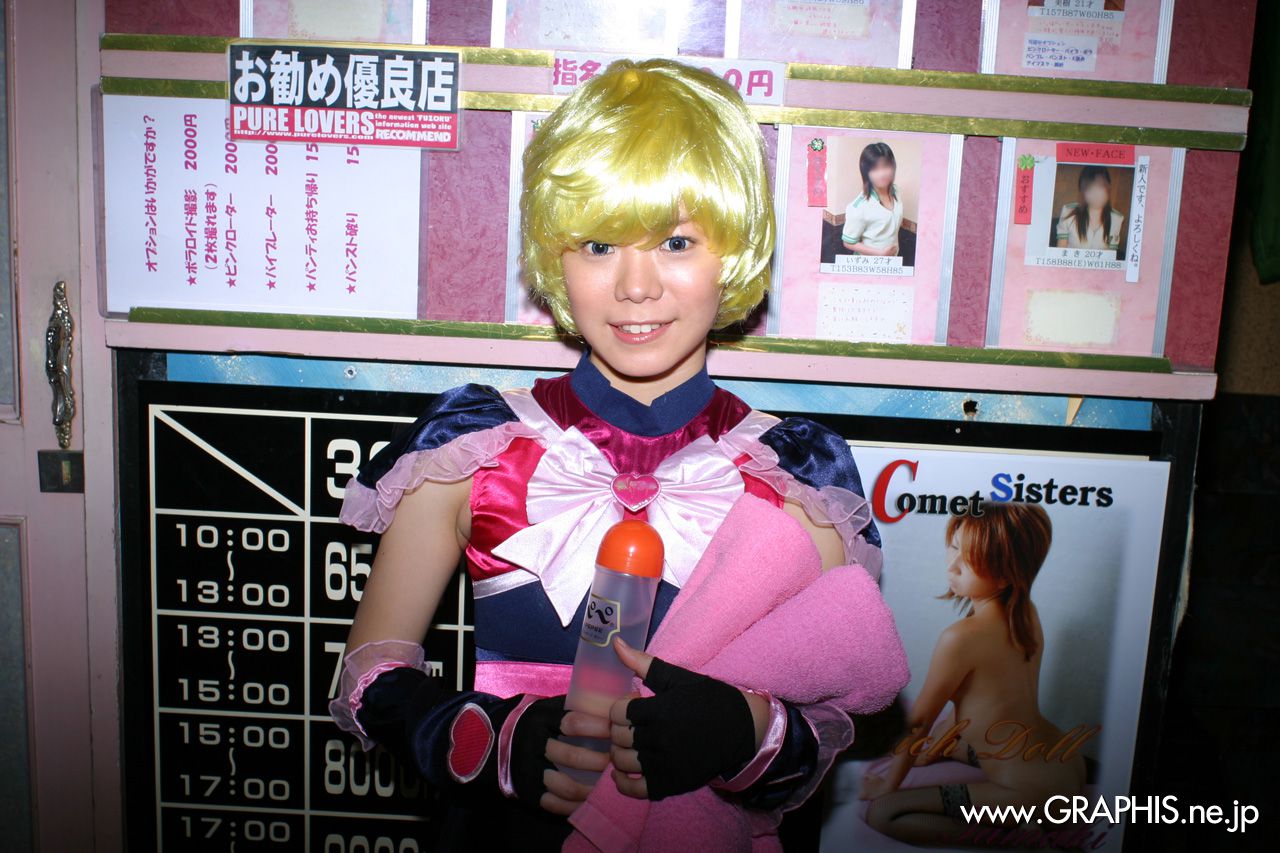 Yaya Ogata 绪方やや 《Innocent World》  Gals-图15