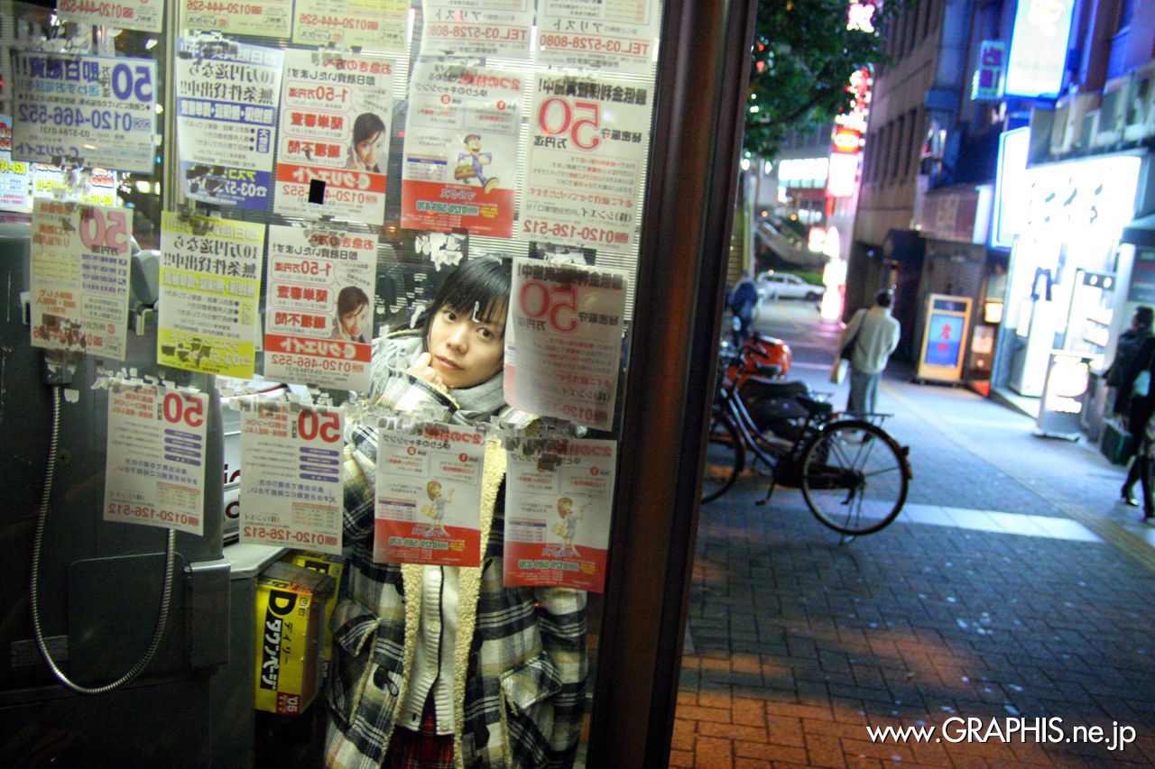 Yaya Ogata 绪方やや 《Innocent World》  Gals-图18