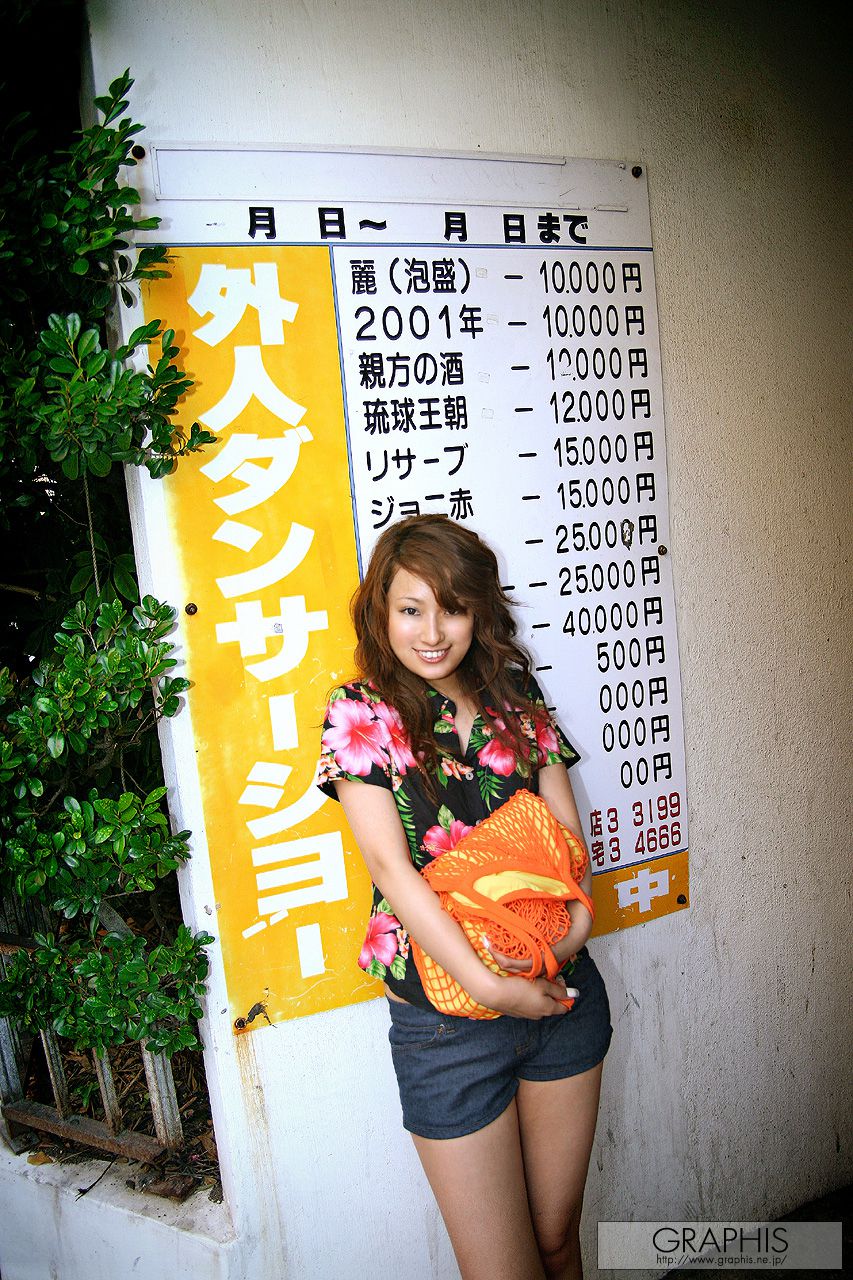 吉崎直绪《Happy Island》  Special Contents-图14