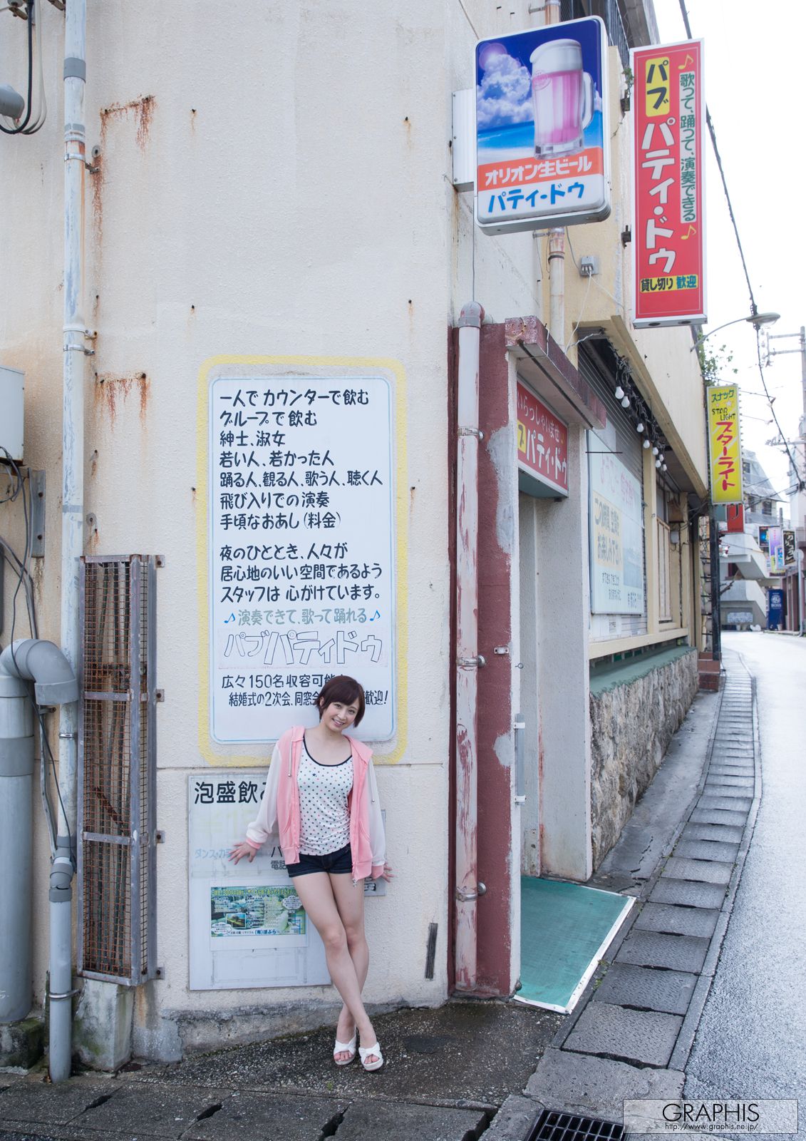 きみの歩美《Ayumix》  Gals-图13