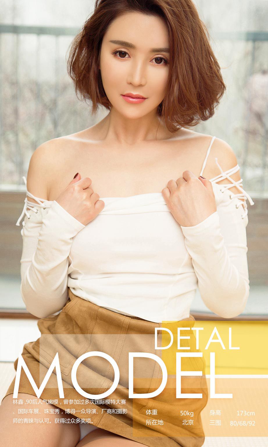林鑫《困》  No.626-图2
