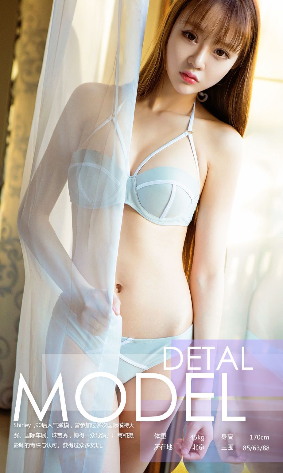 Shirley《粉色的少女》  No.628-图2