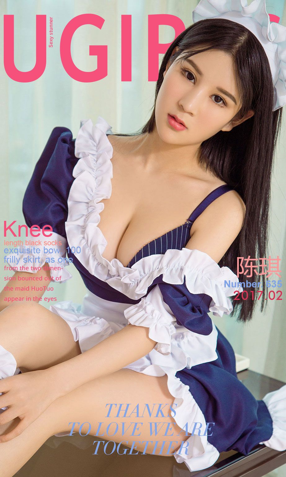 陈琪《女仆琪遇记》  No.635-图0