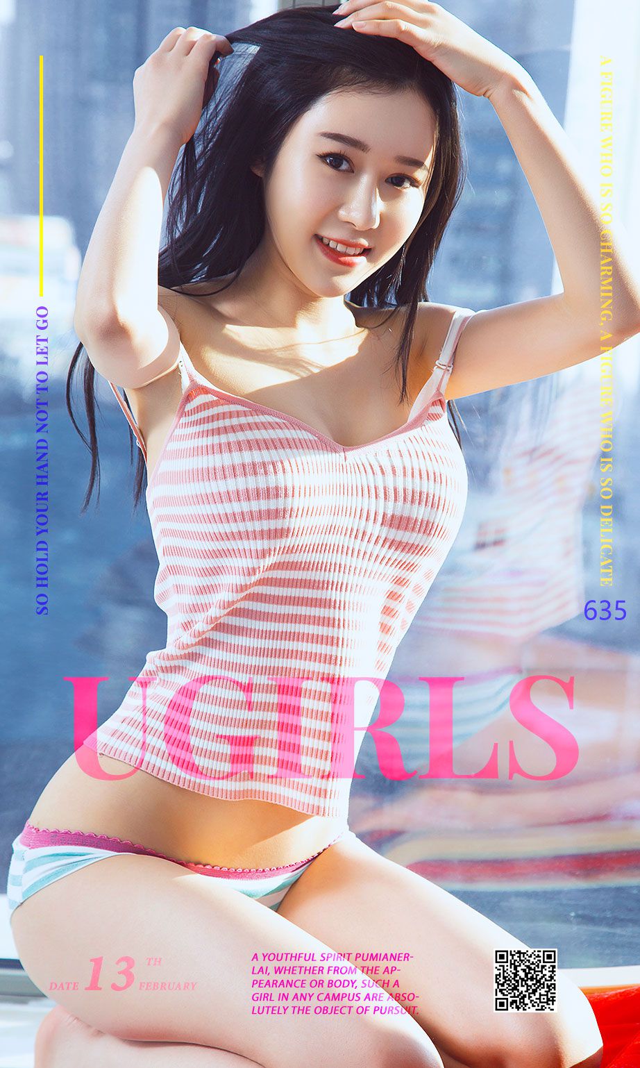王林《校服记》  No.636-图0